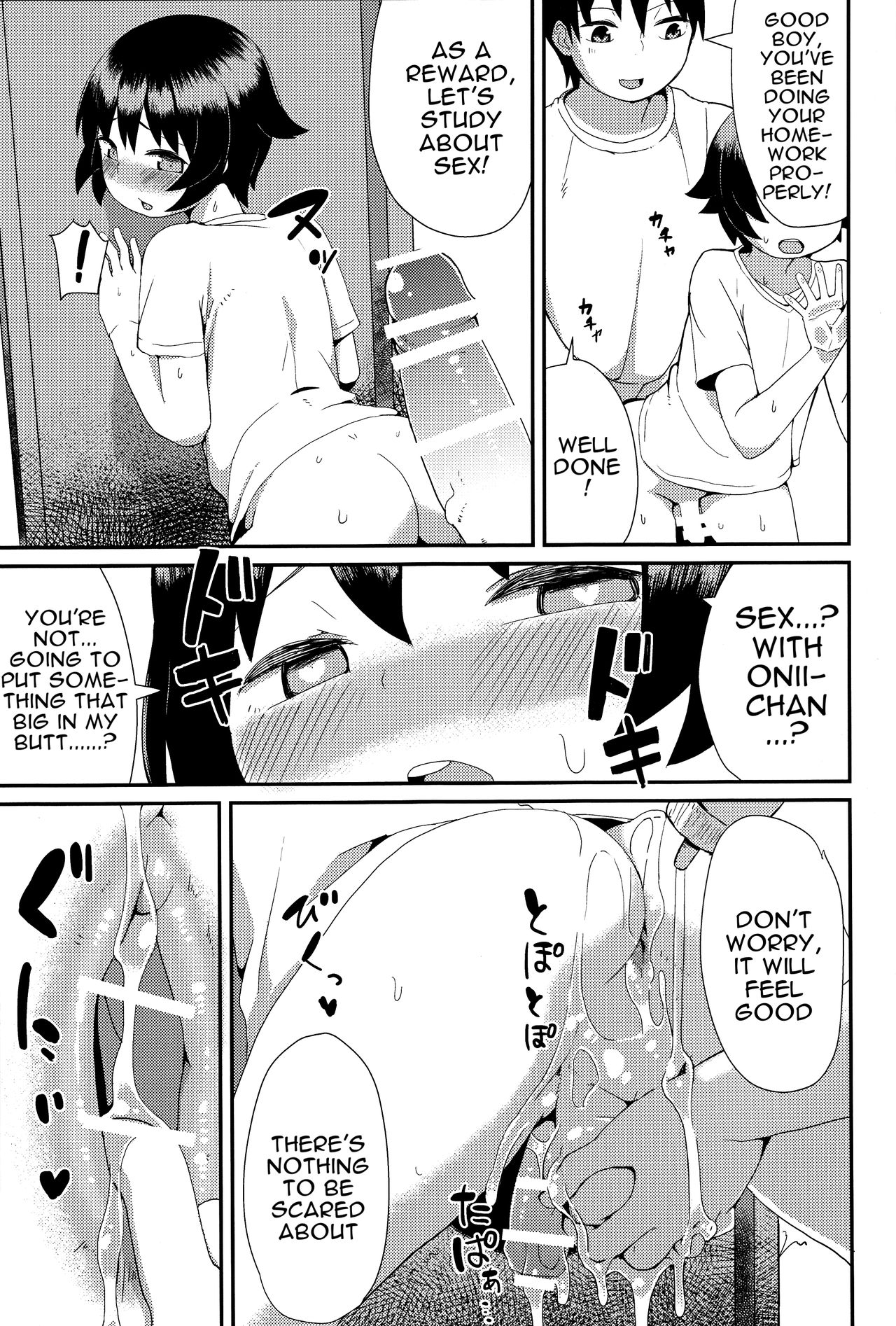 Oshiete!? Onii-chan! | Teach Me!? Oniichan! - Page 10