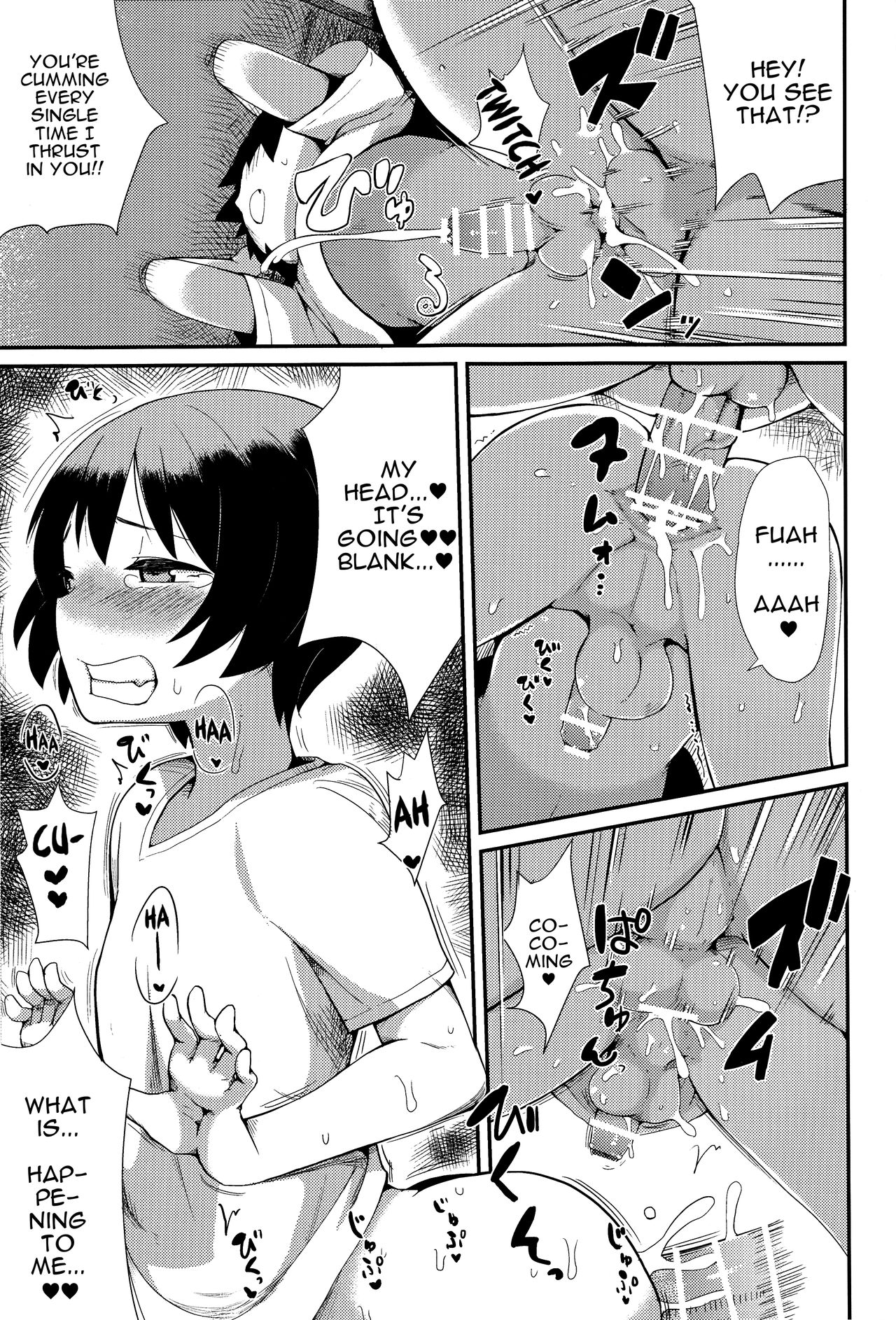 Oshiete!? Onii-chan! | Teach Me!? Oniichan! - Page 14