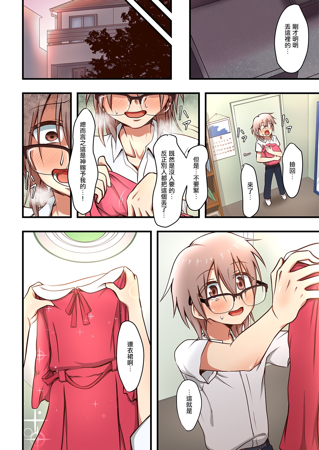 Preview page 8