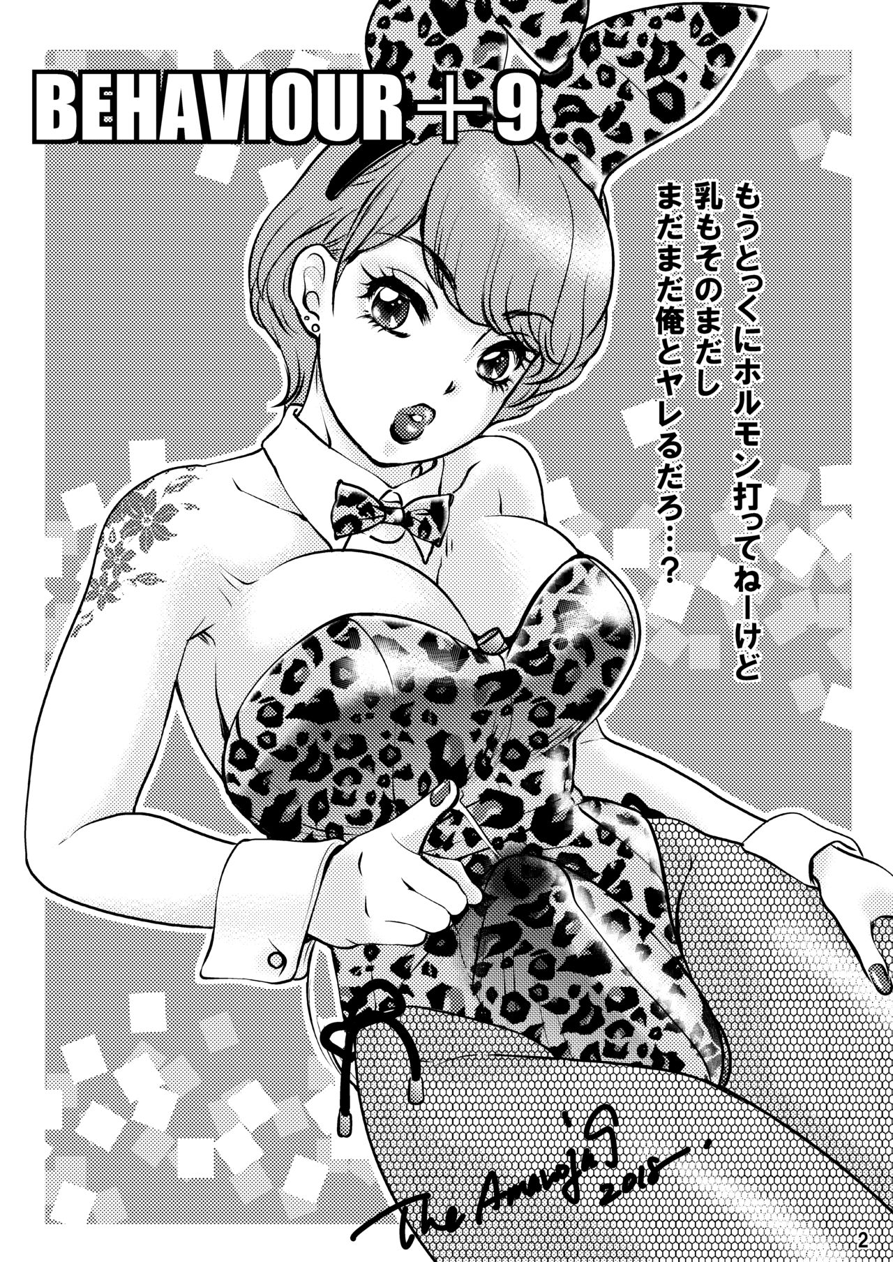 Preview page 2