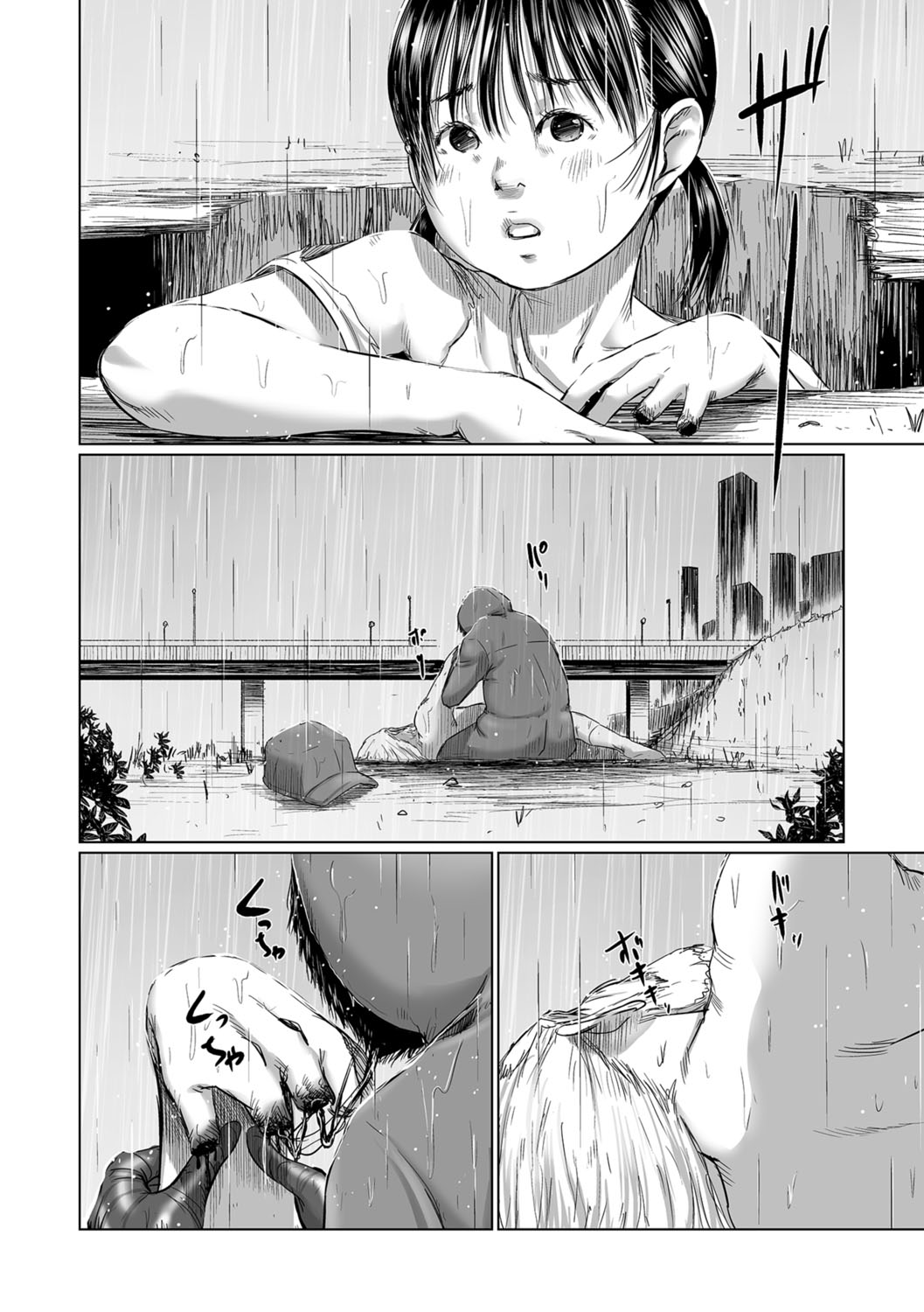 COMIC Mate Legend Vol. 22 2018-08 - Page 69