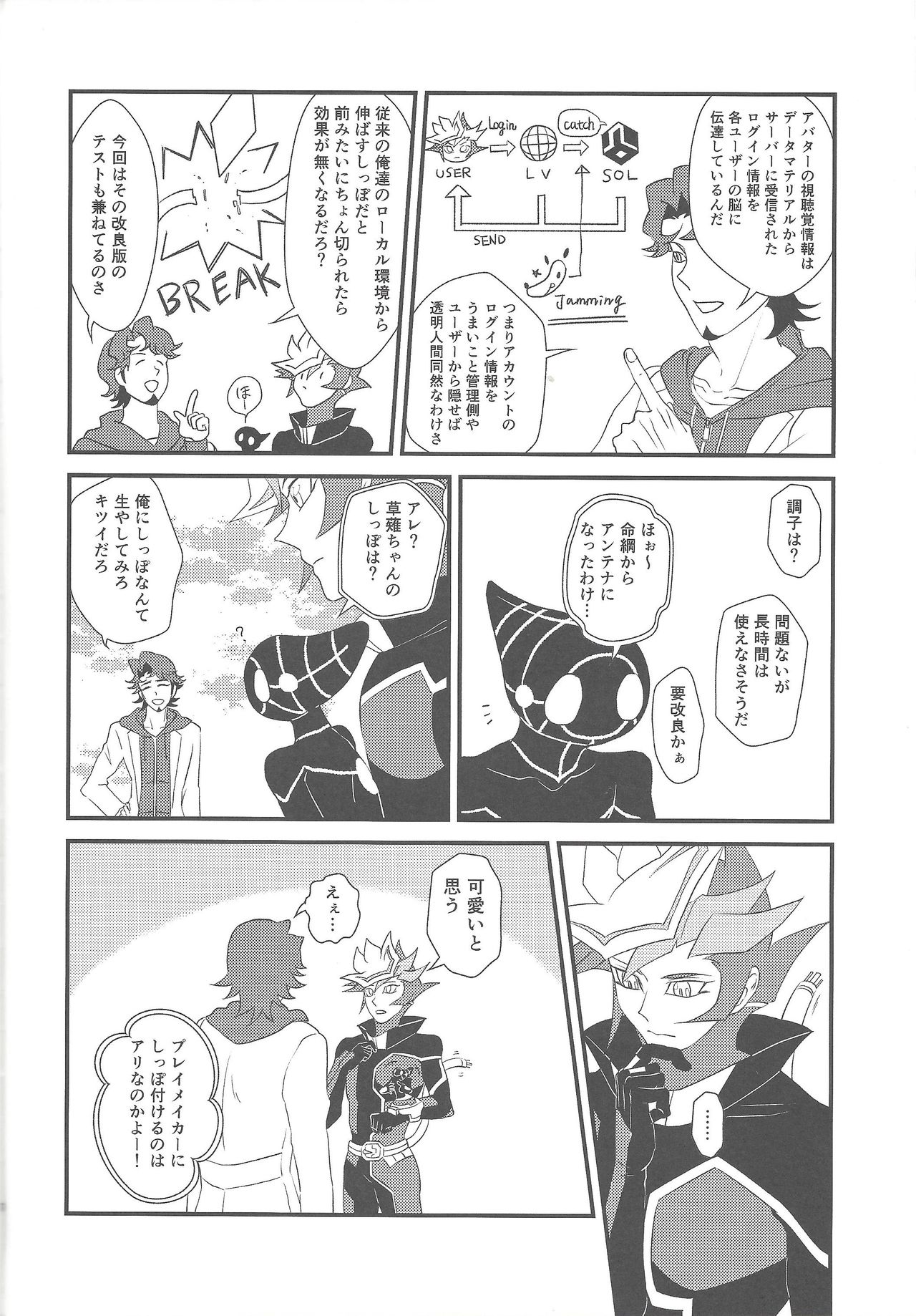 Preview page 5