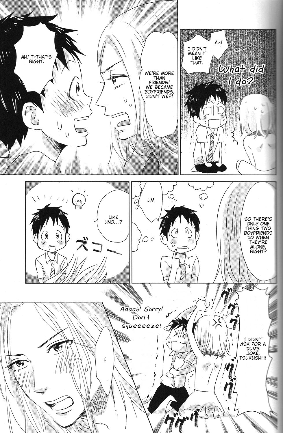 Hatsukoi Soda - Page 12