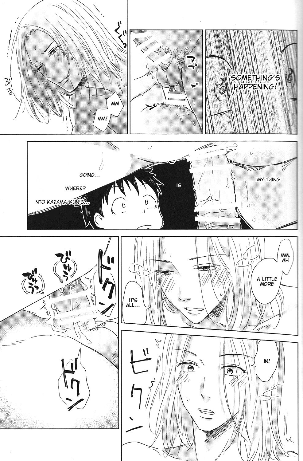 Hatsukoi Soda - Page 20