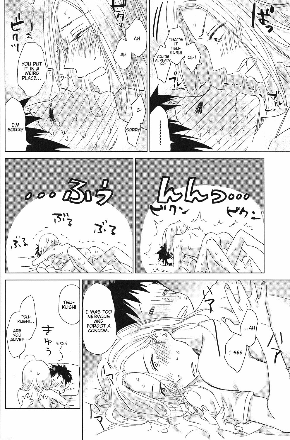 Hatsukoi Soda - Page 21