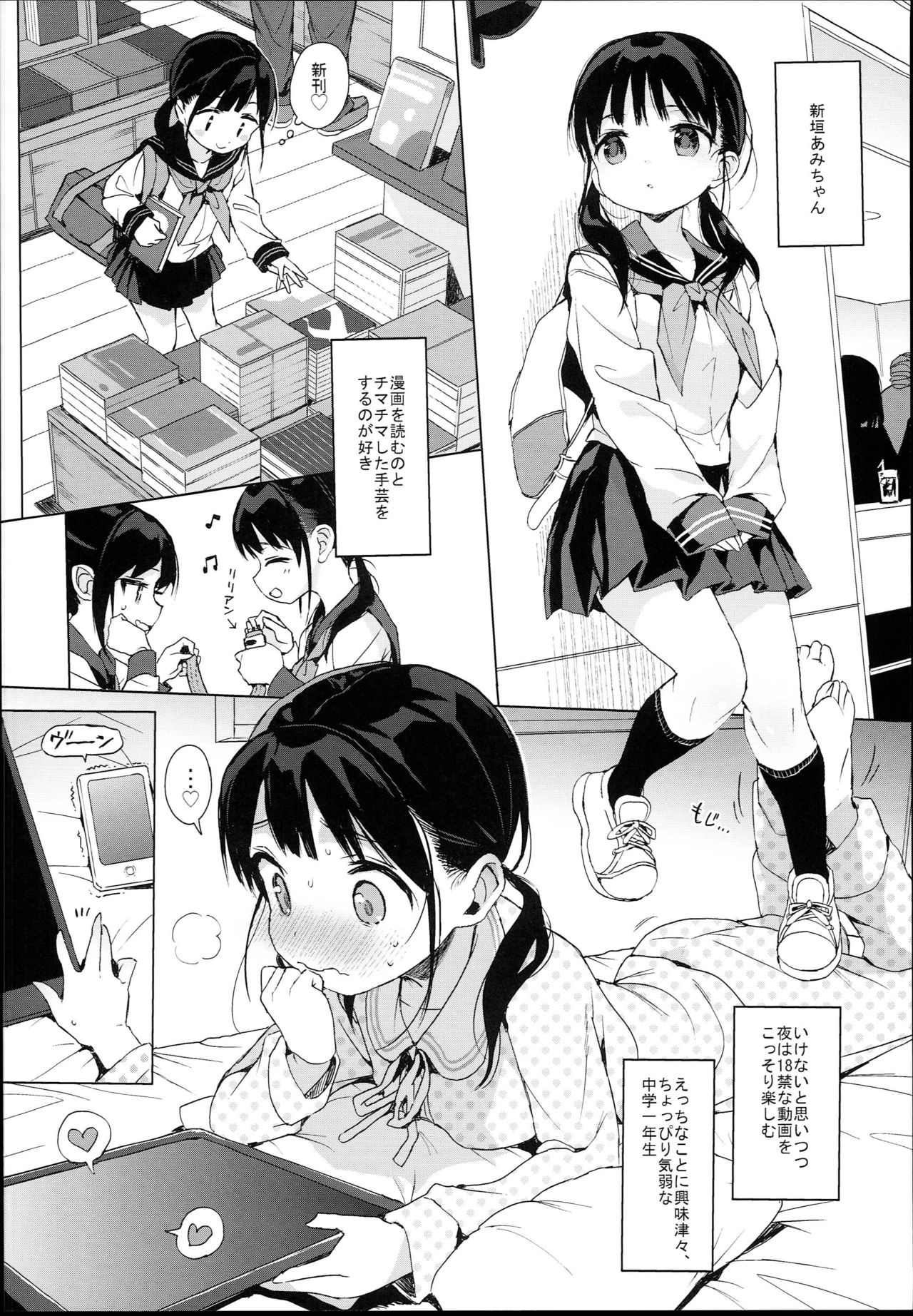 Preview page 4