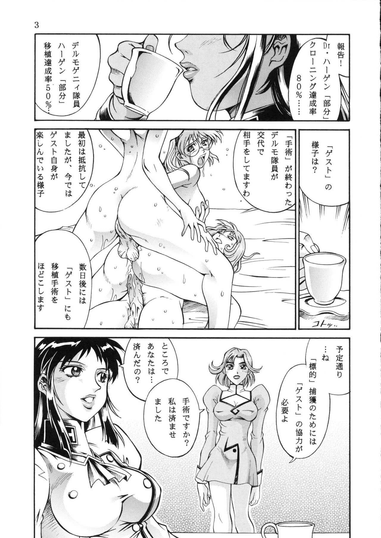 Preview page 3