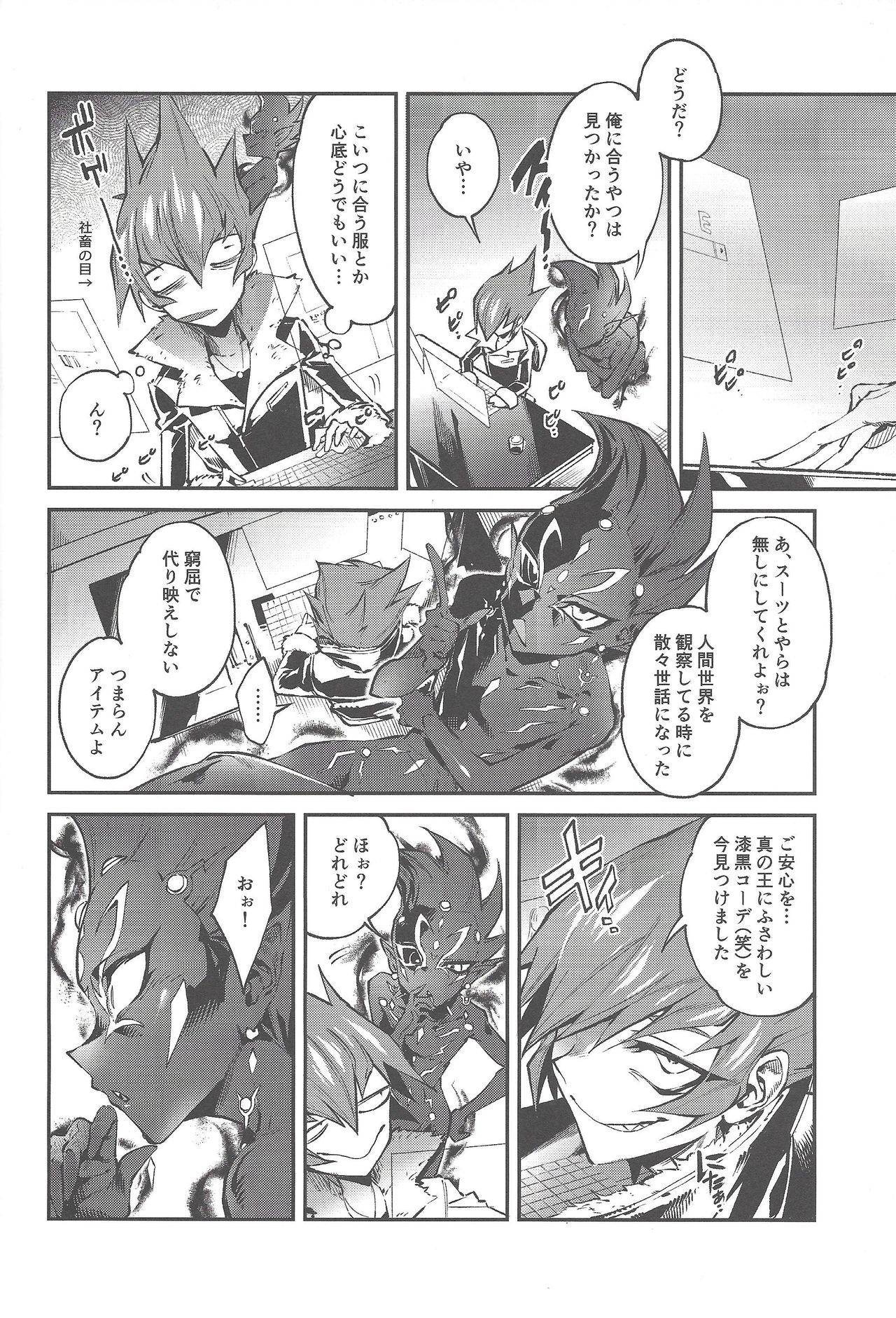 Preview page 7