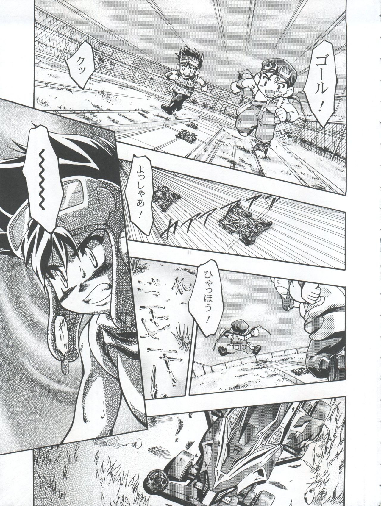 Preview page 7