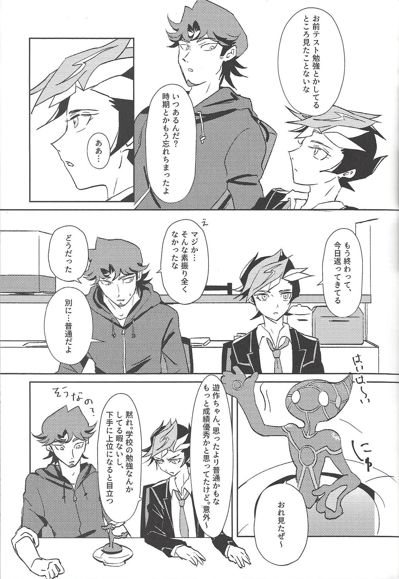 Preview page 6