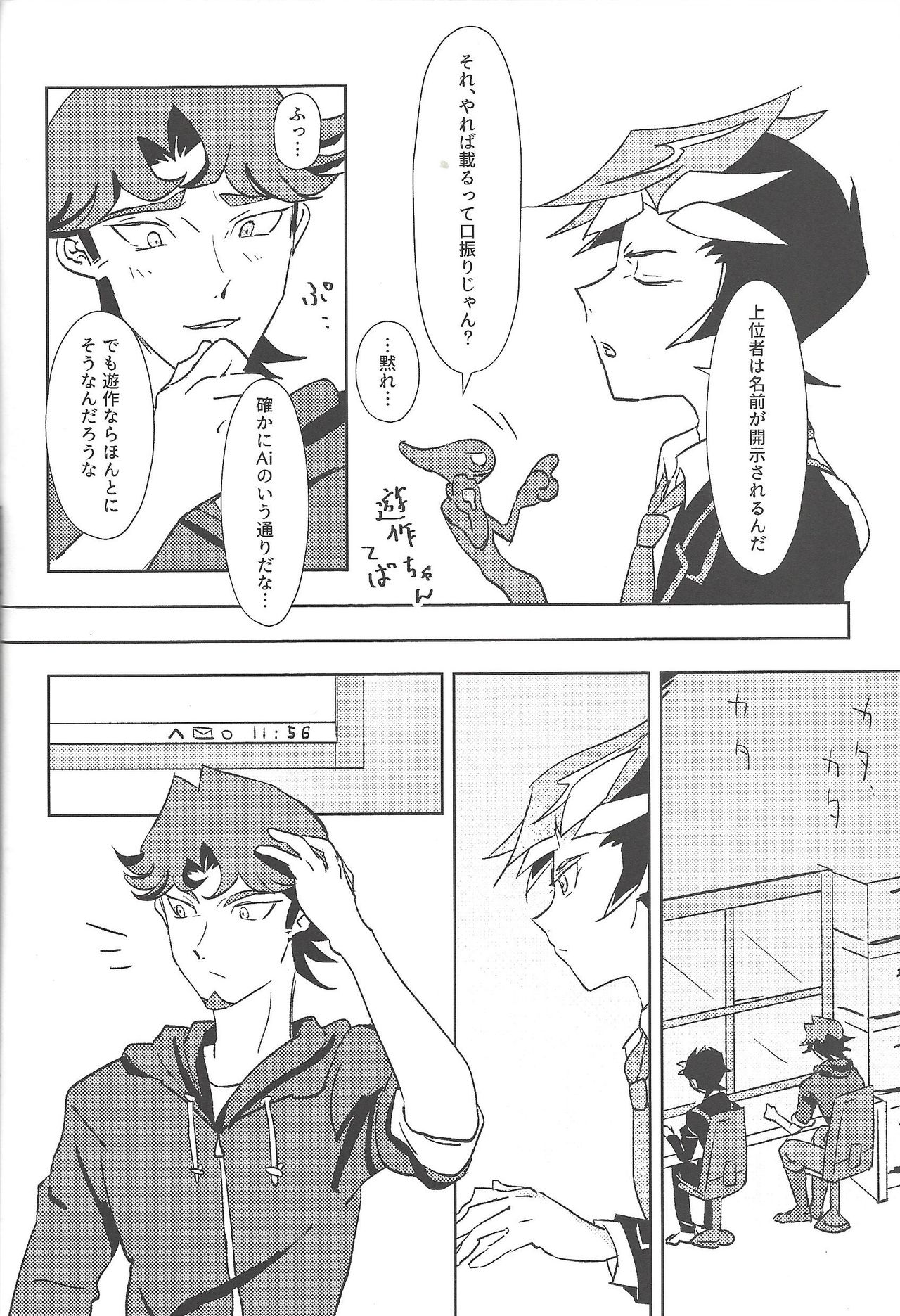 Preview page 7