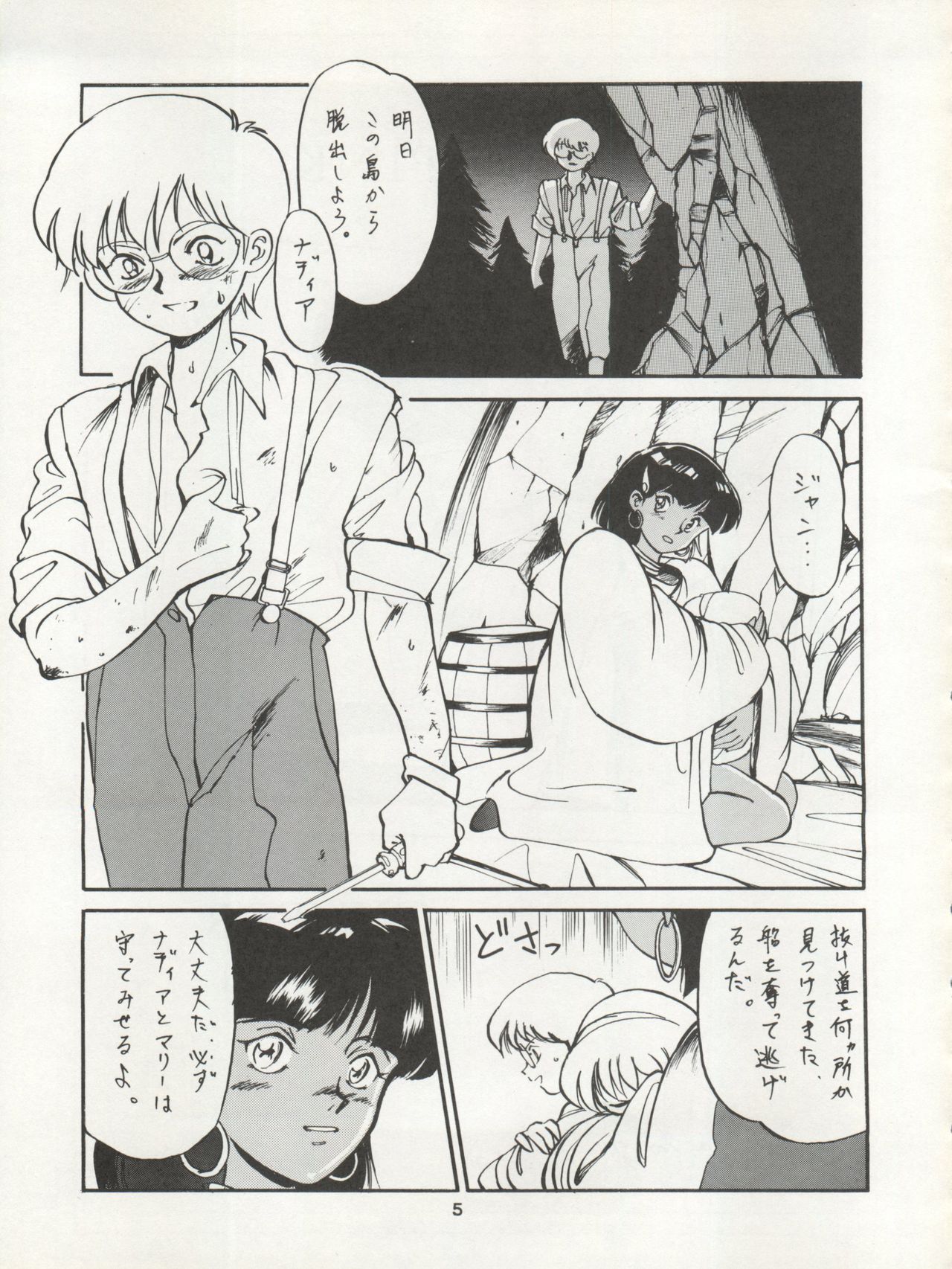 Preview page 5