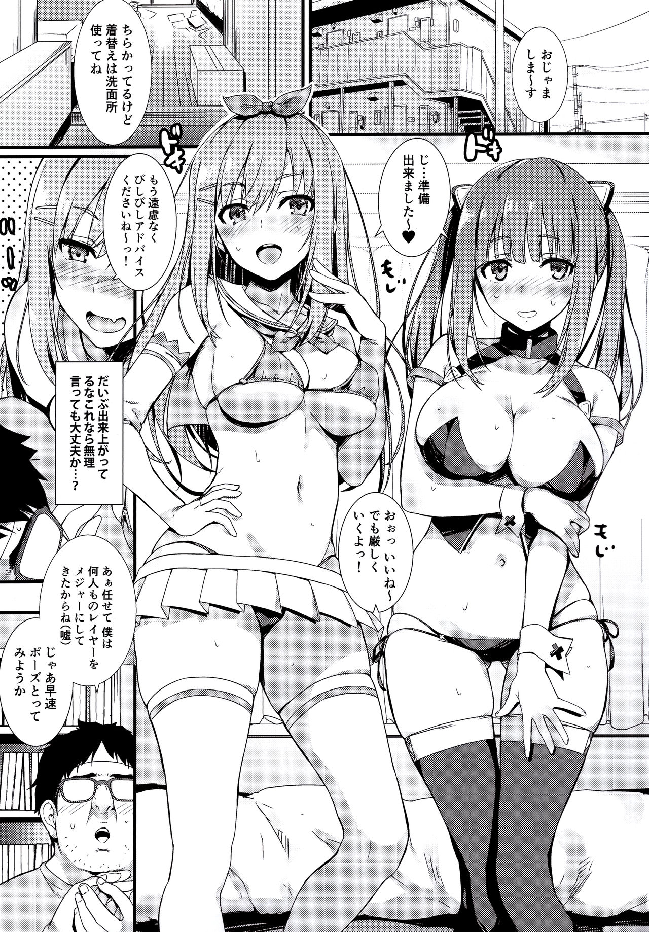 Preview page 6