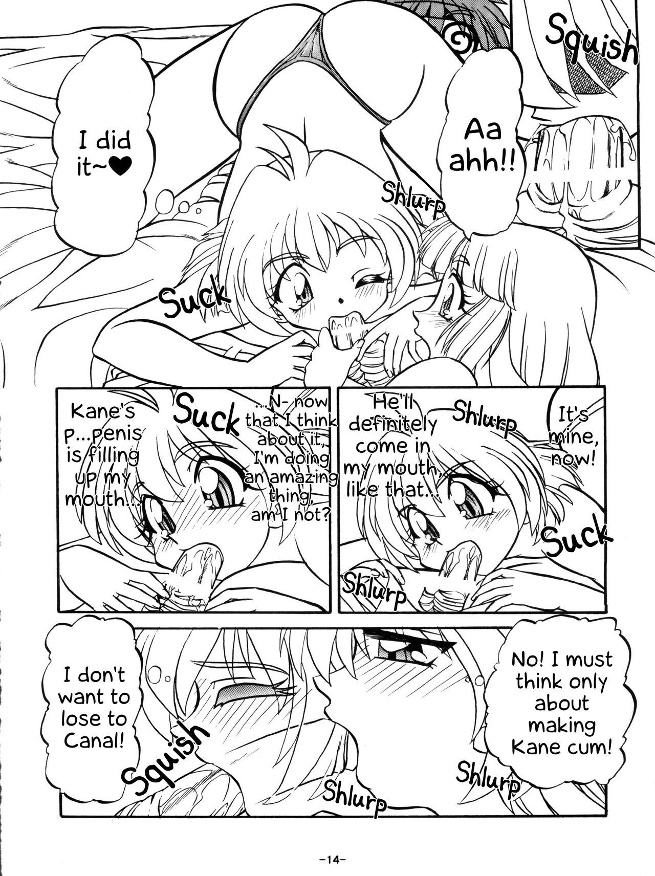 BTB-23 DOUBLE INCOME - Page 16