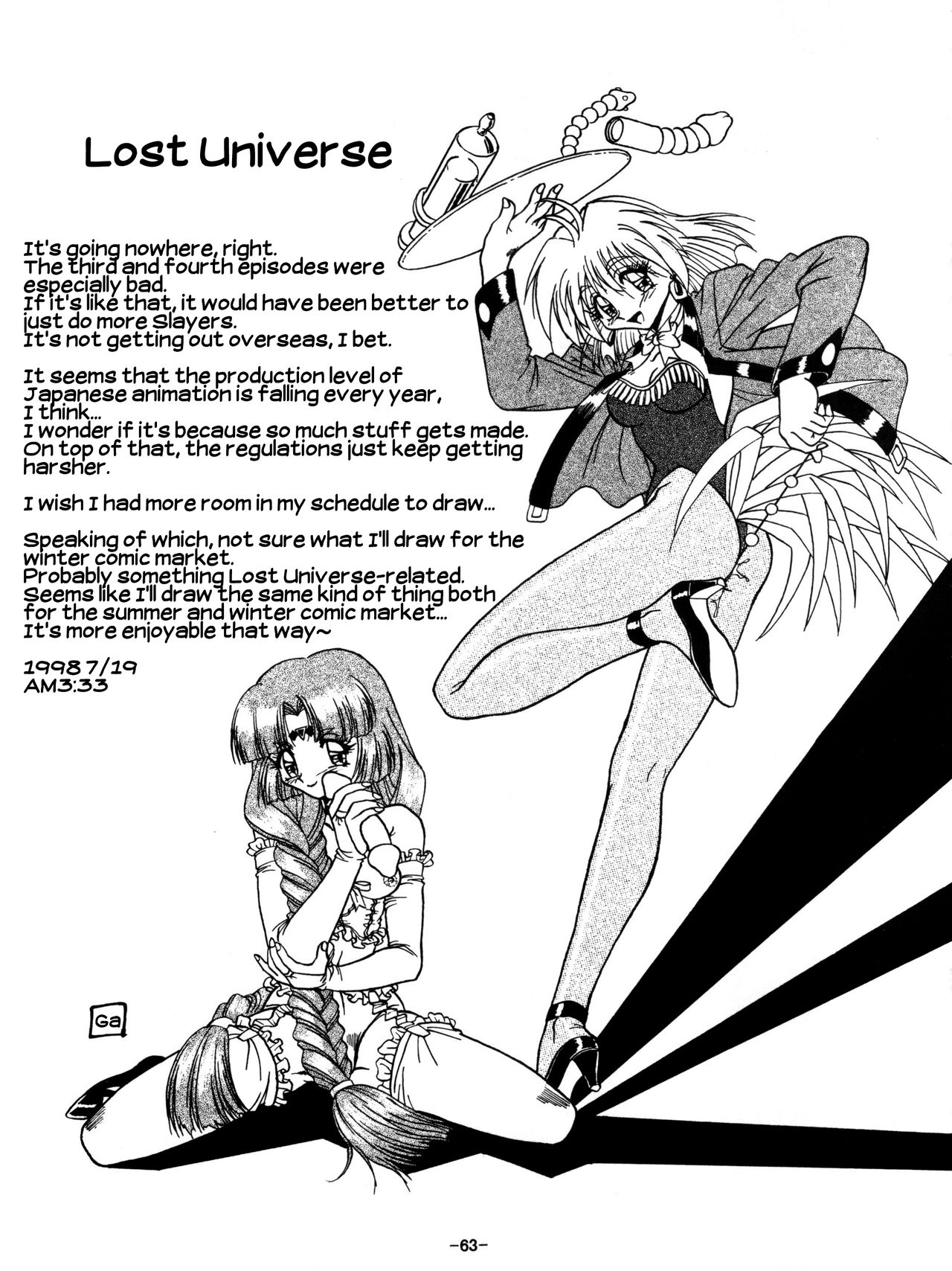 BTB-23 DOUBLE INCOME - Page 65