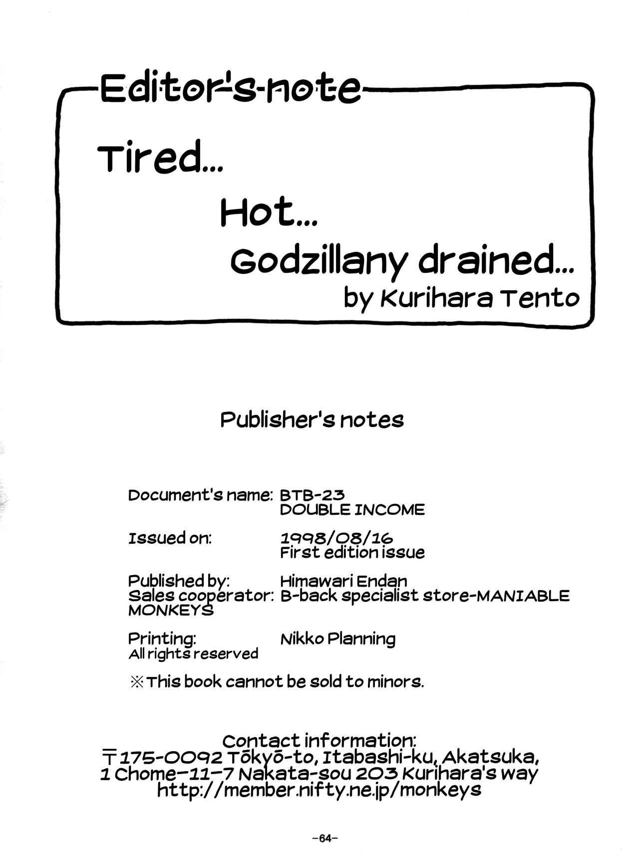BTB-23 DOUBLE INCOME - Page 66