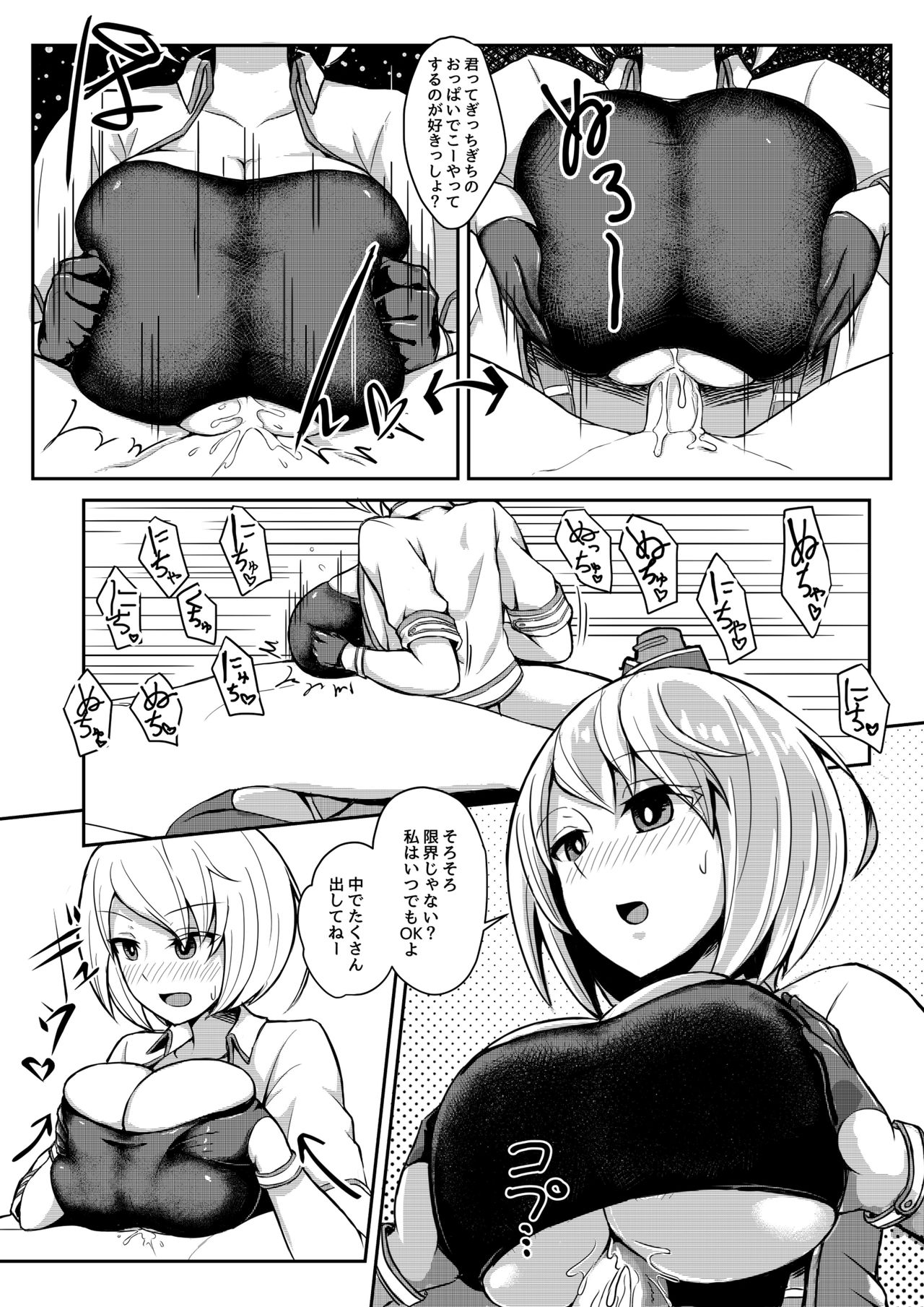 Preview page 6