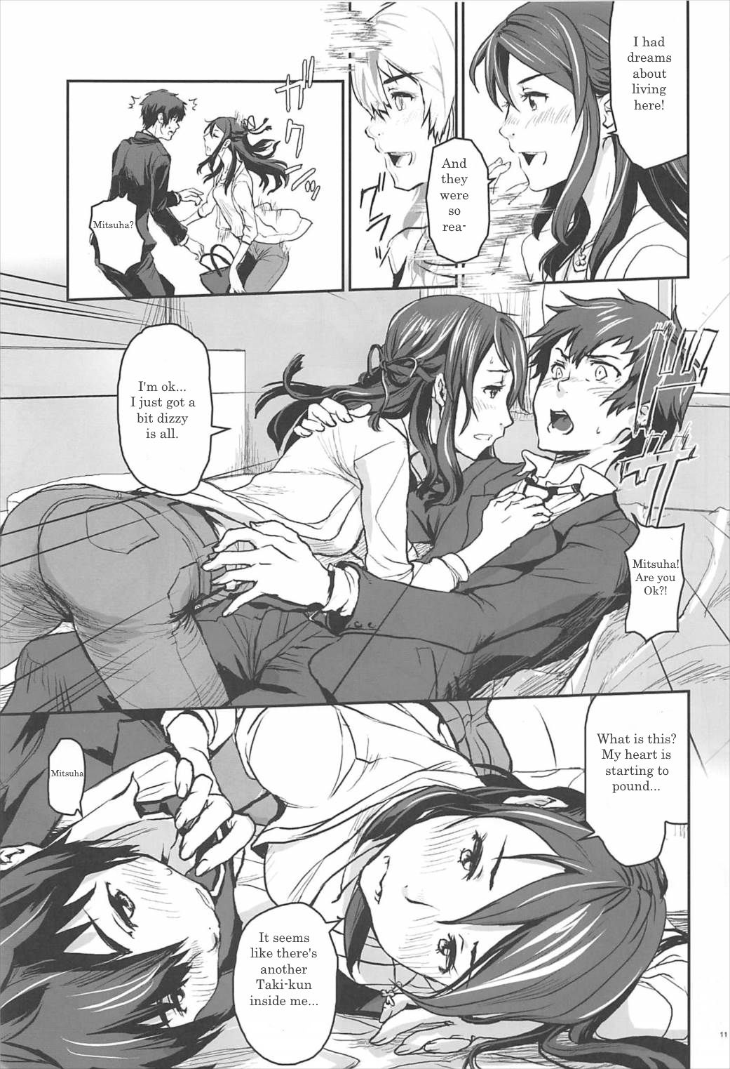 Kimi no Naka wa. | Your Inside - Page 10