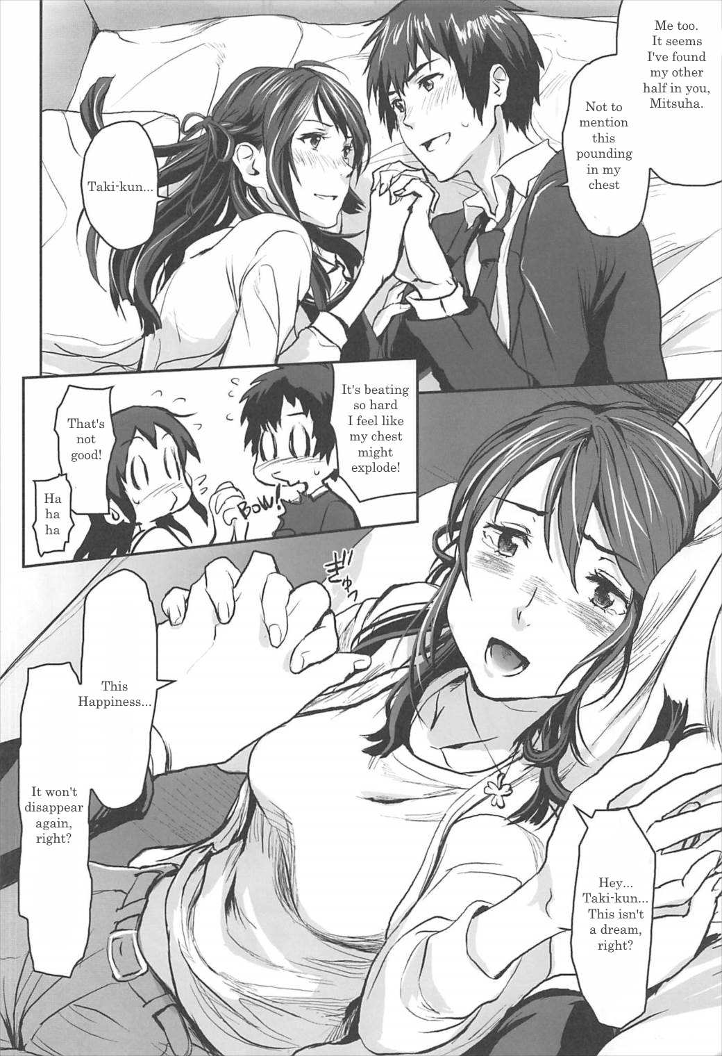 Kimi no Naka wa. | Your Inside - Page 11