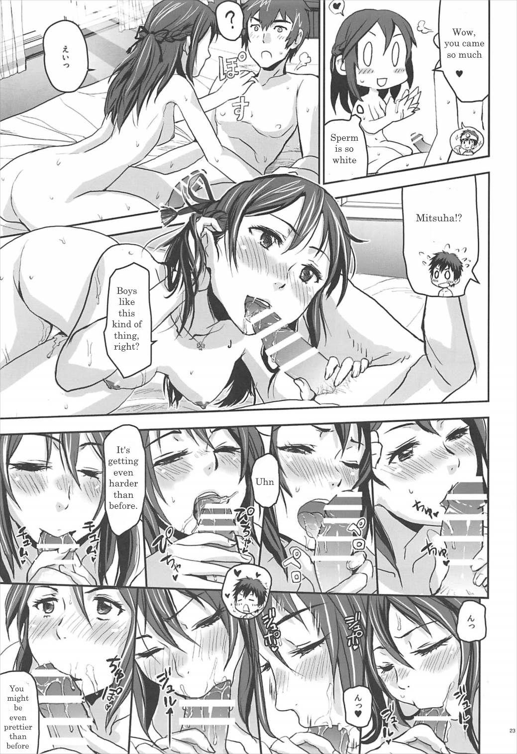 Kimi no Naka wa. | Your Inside - Page 22