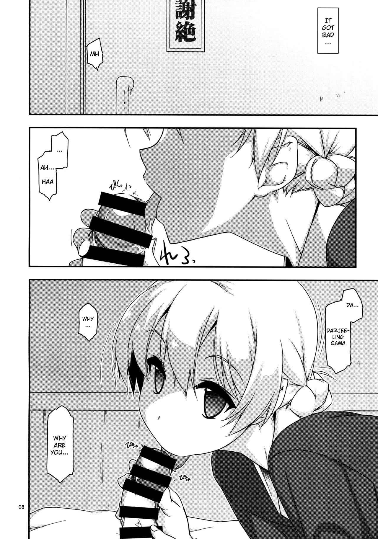 Preview page 8