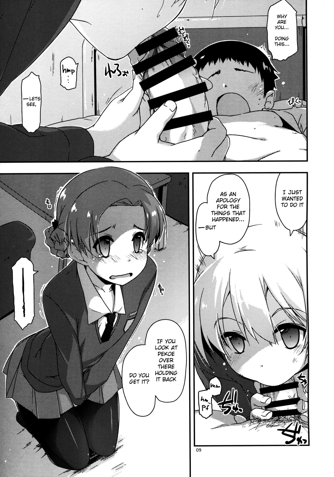 Onegai! Darjeeling-sama 2 - Page 9