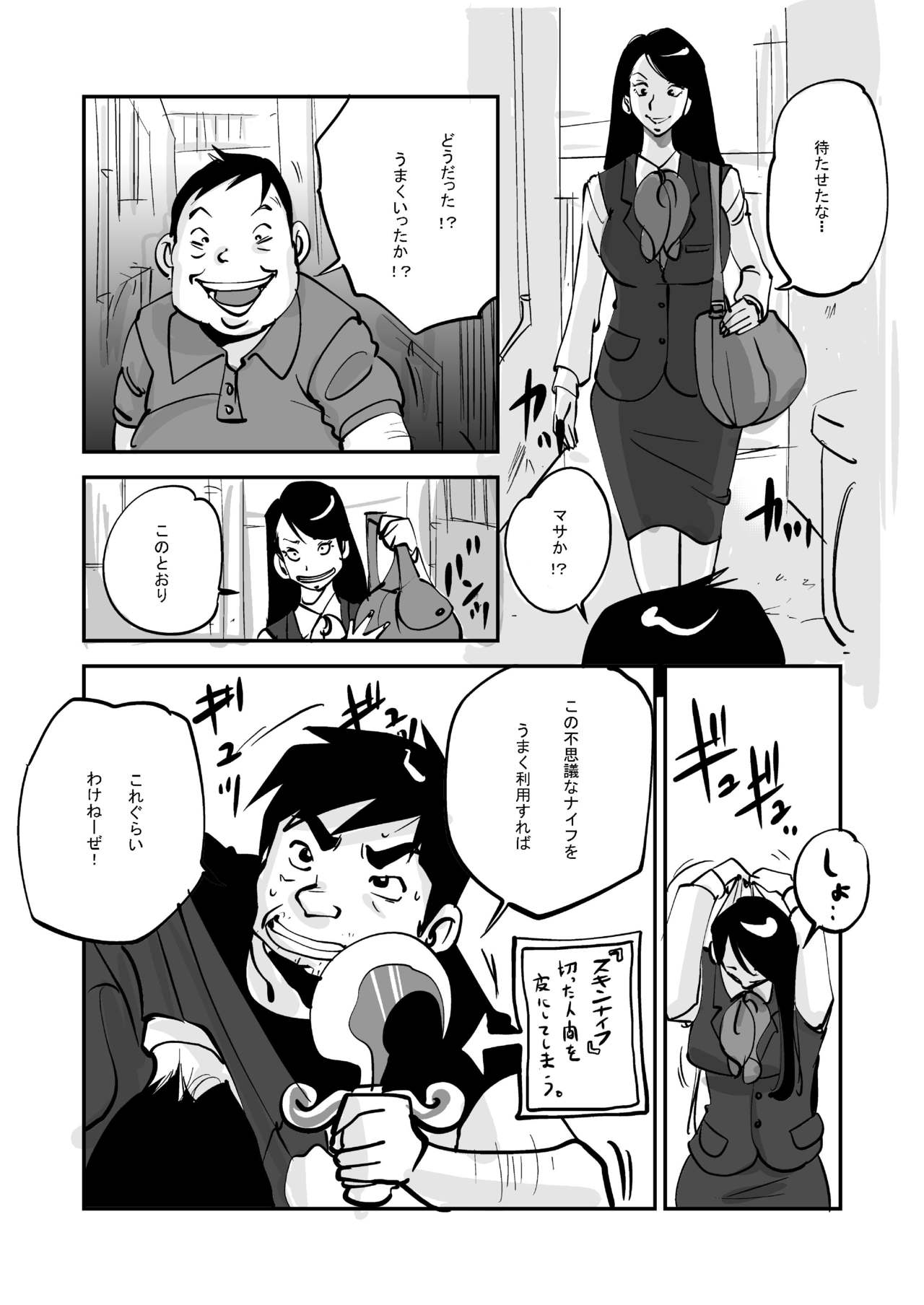 Preview page 3