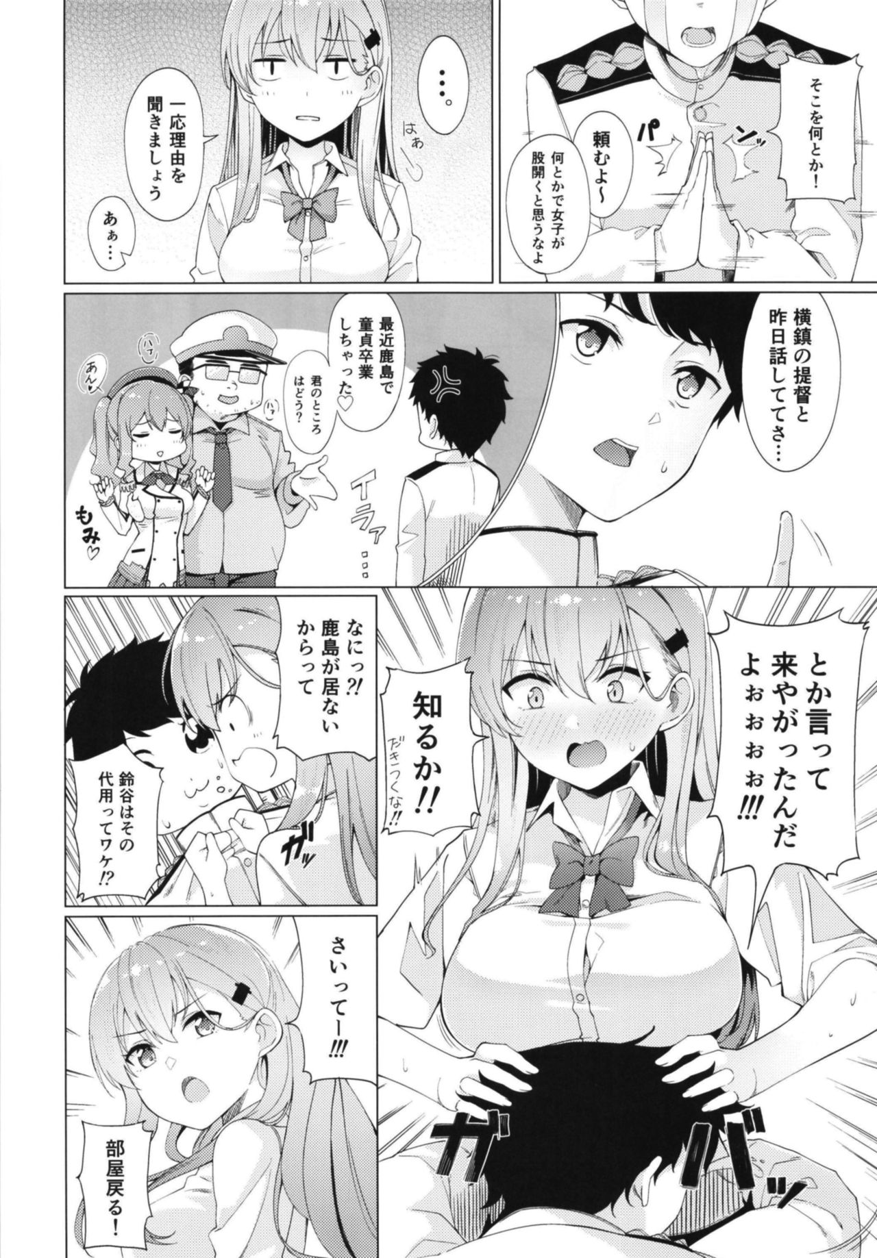 Preview page 6