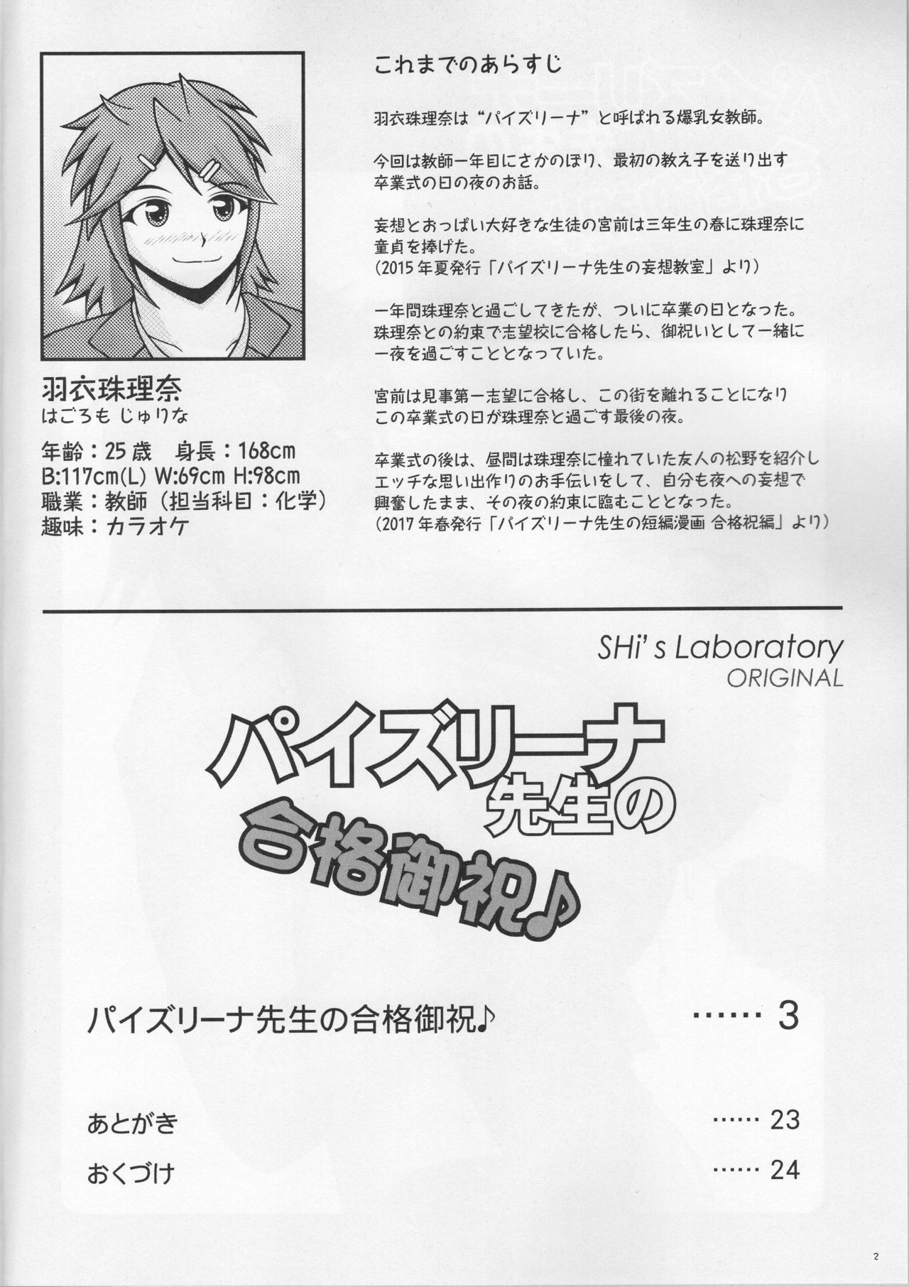 Preview page 3
