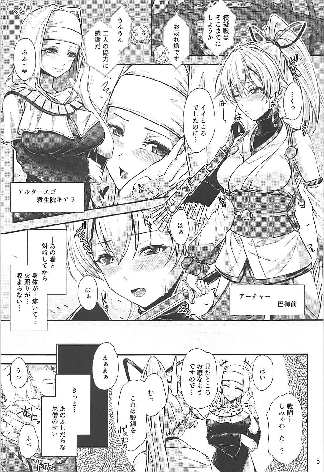 Preview page 4
