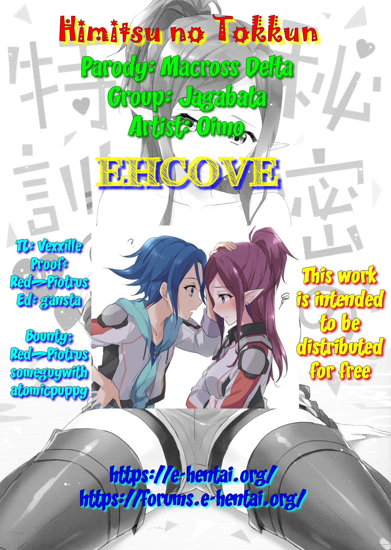 Himitsu no Tokkun | Secret Training - Page 18