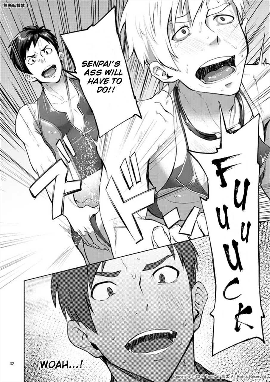 Jitorina Try 2 - Page 31