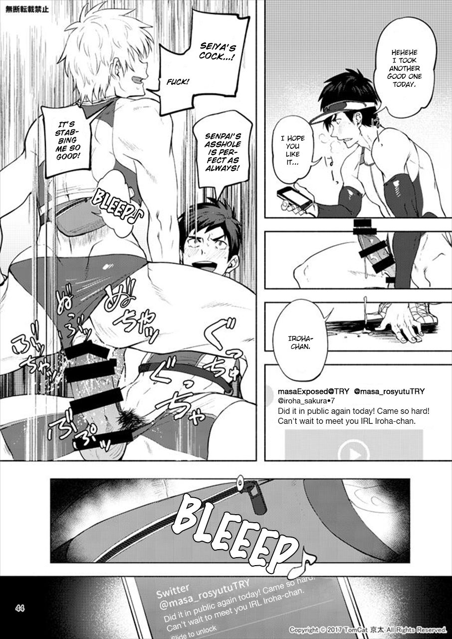 Jitorina Try 2 - Page 43