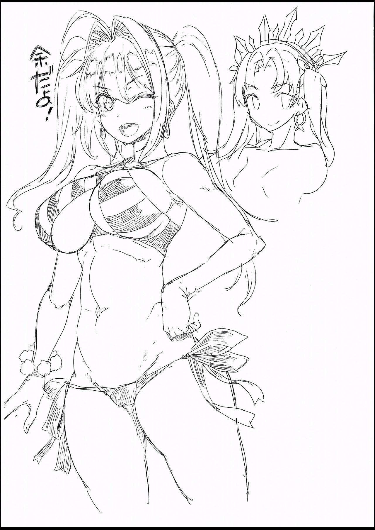 C94 FGO etc. - Page 11
