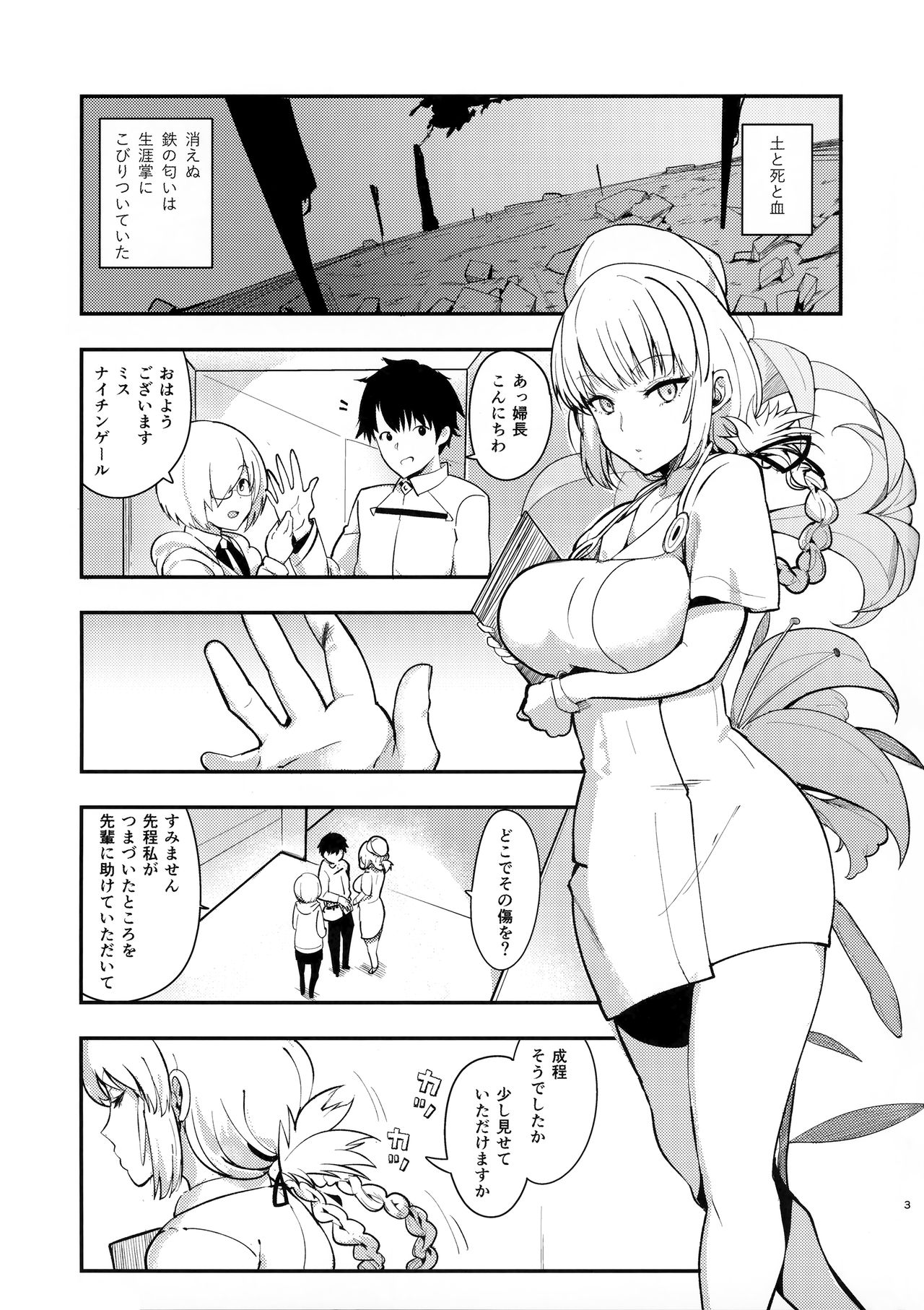 Preview page 2