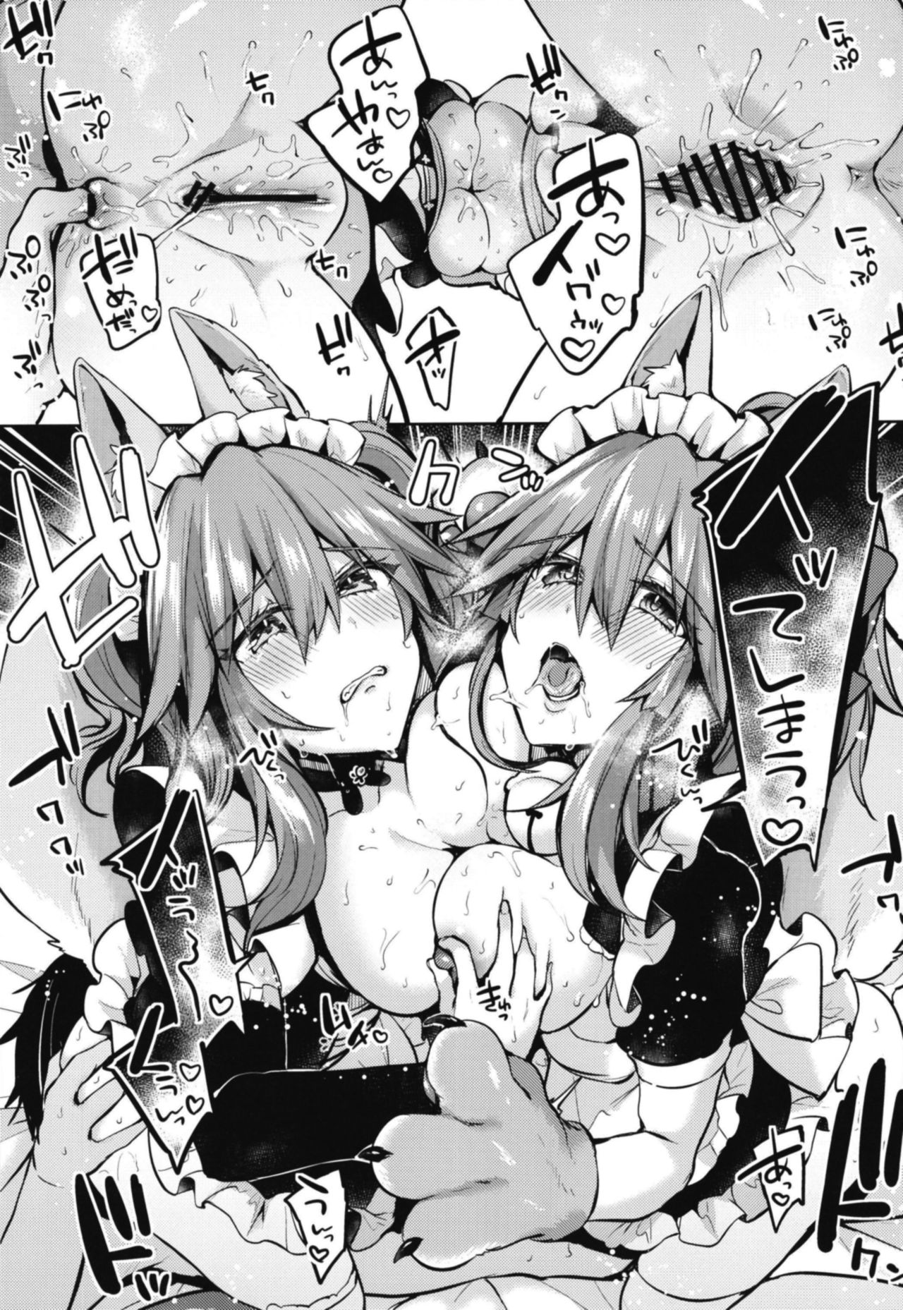 Maid Service Double Fox - Page 15