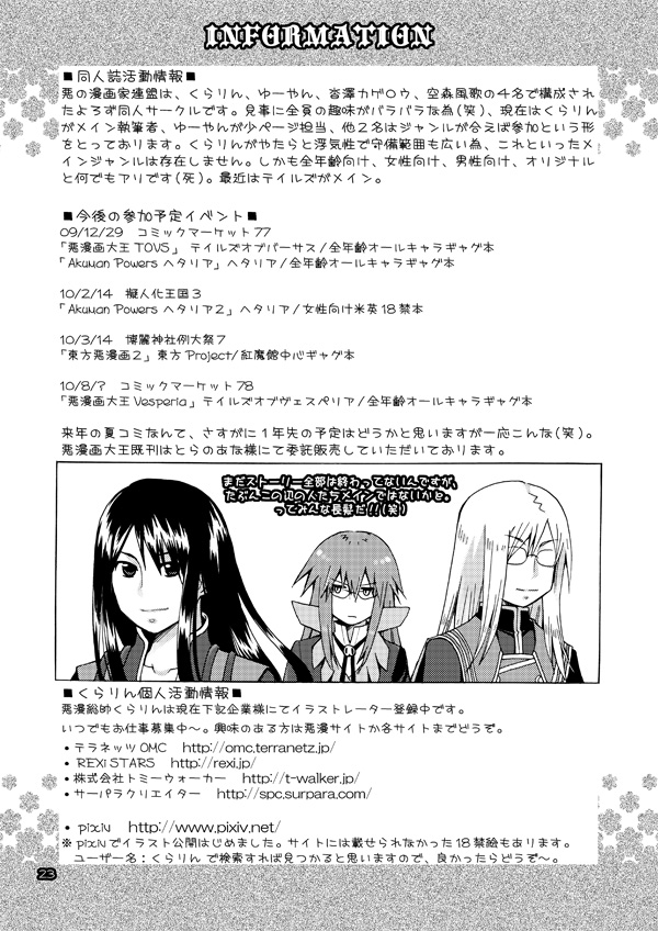 QUIZ MAGIC AKUMANGA III - Page 22