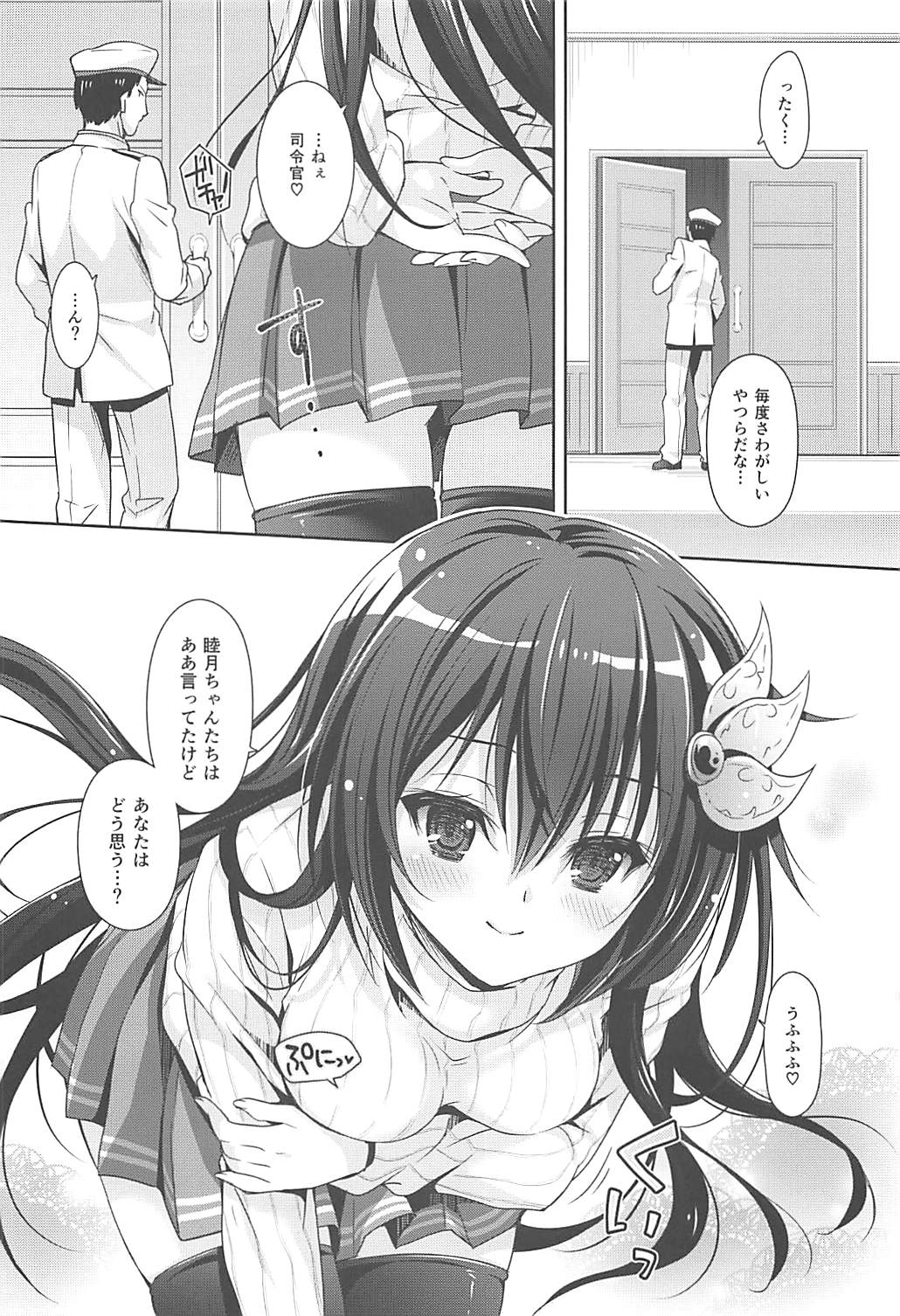 Preview page 7