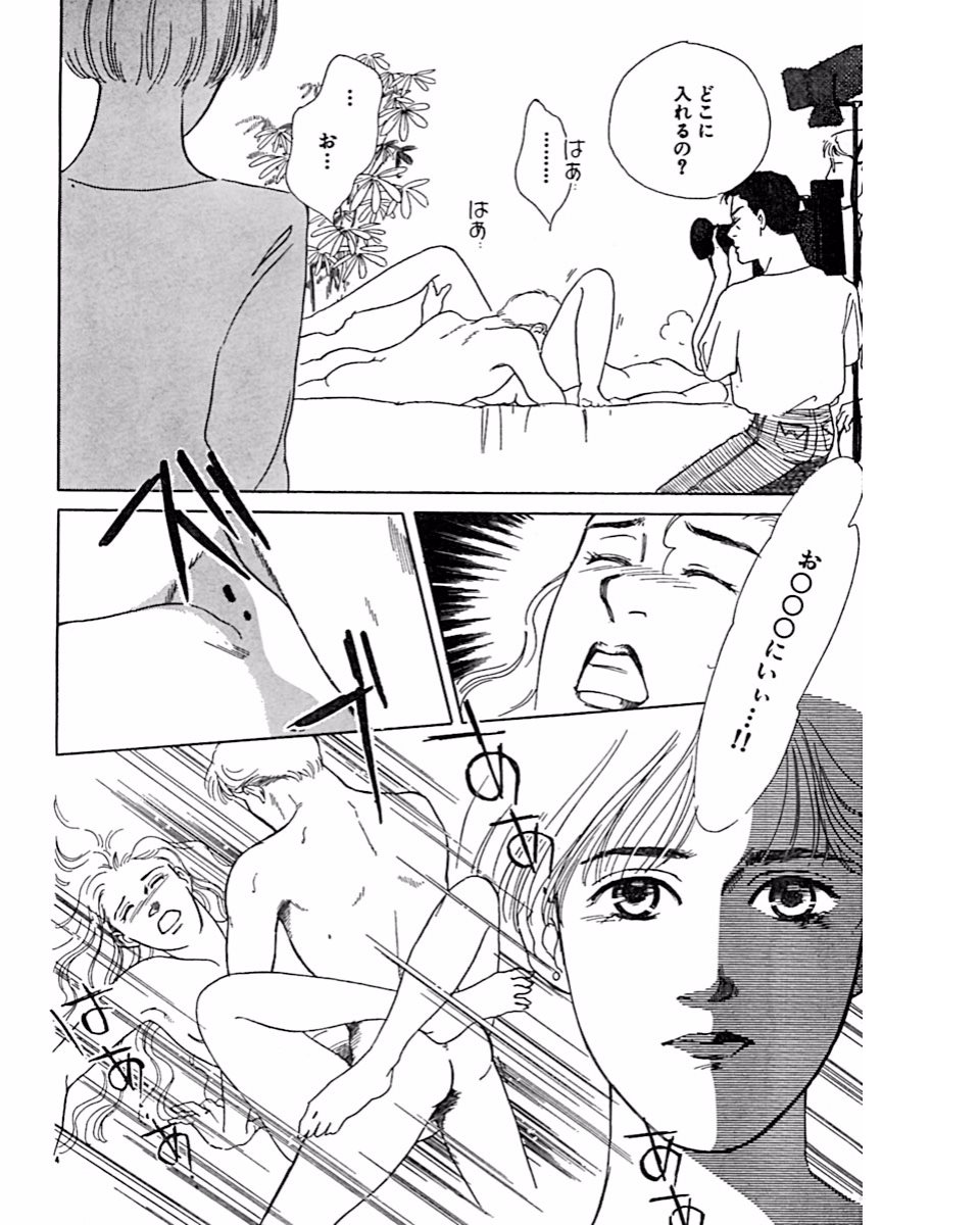 Jitsuroku Ijou na Ai no Taiken - Page 21