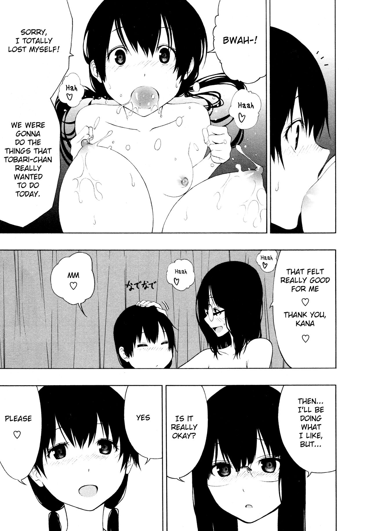 Tobari Addiction - Page 17