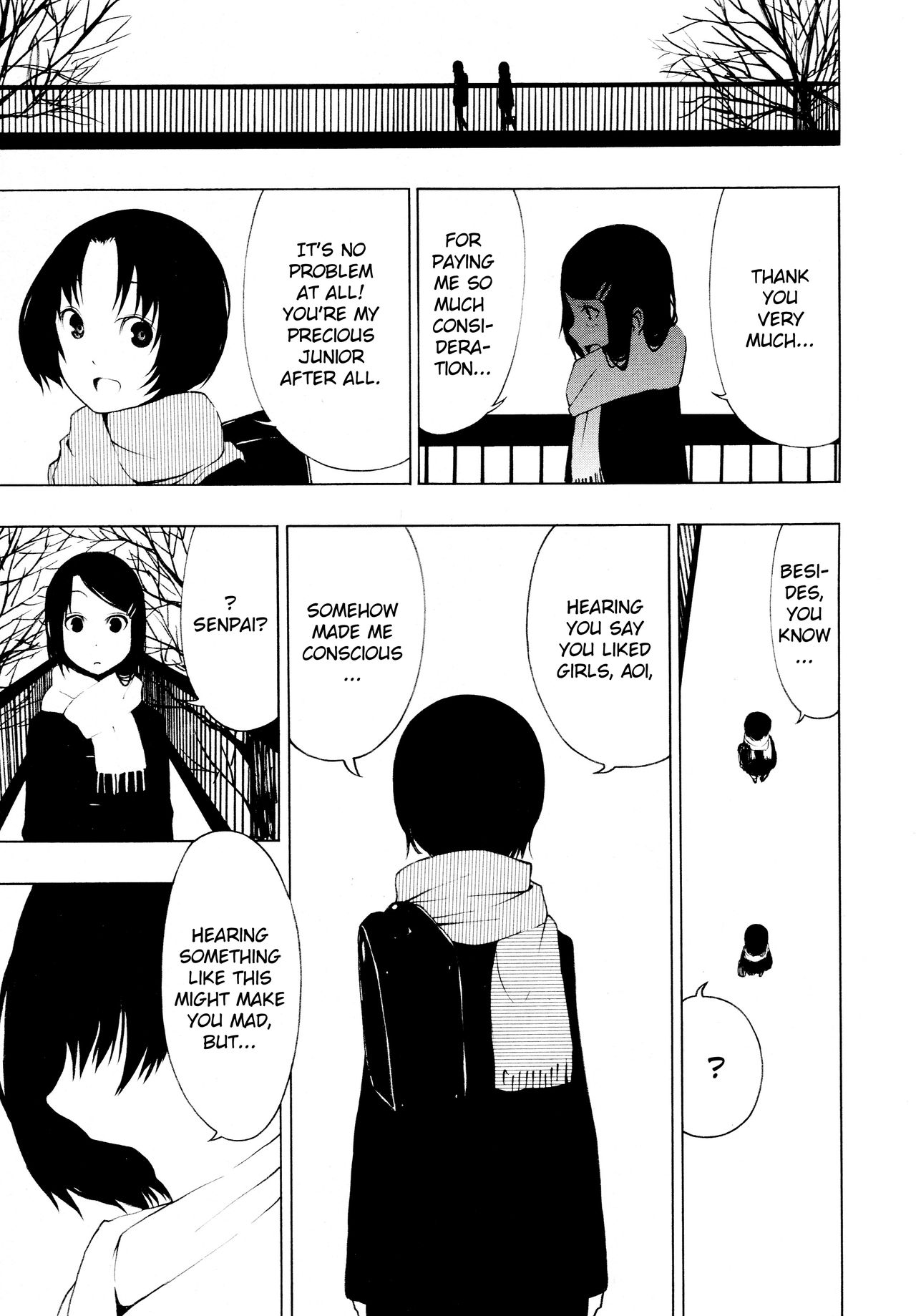 Sukininaru | Come to like you - Page 11