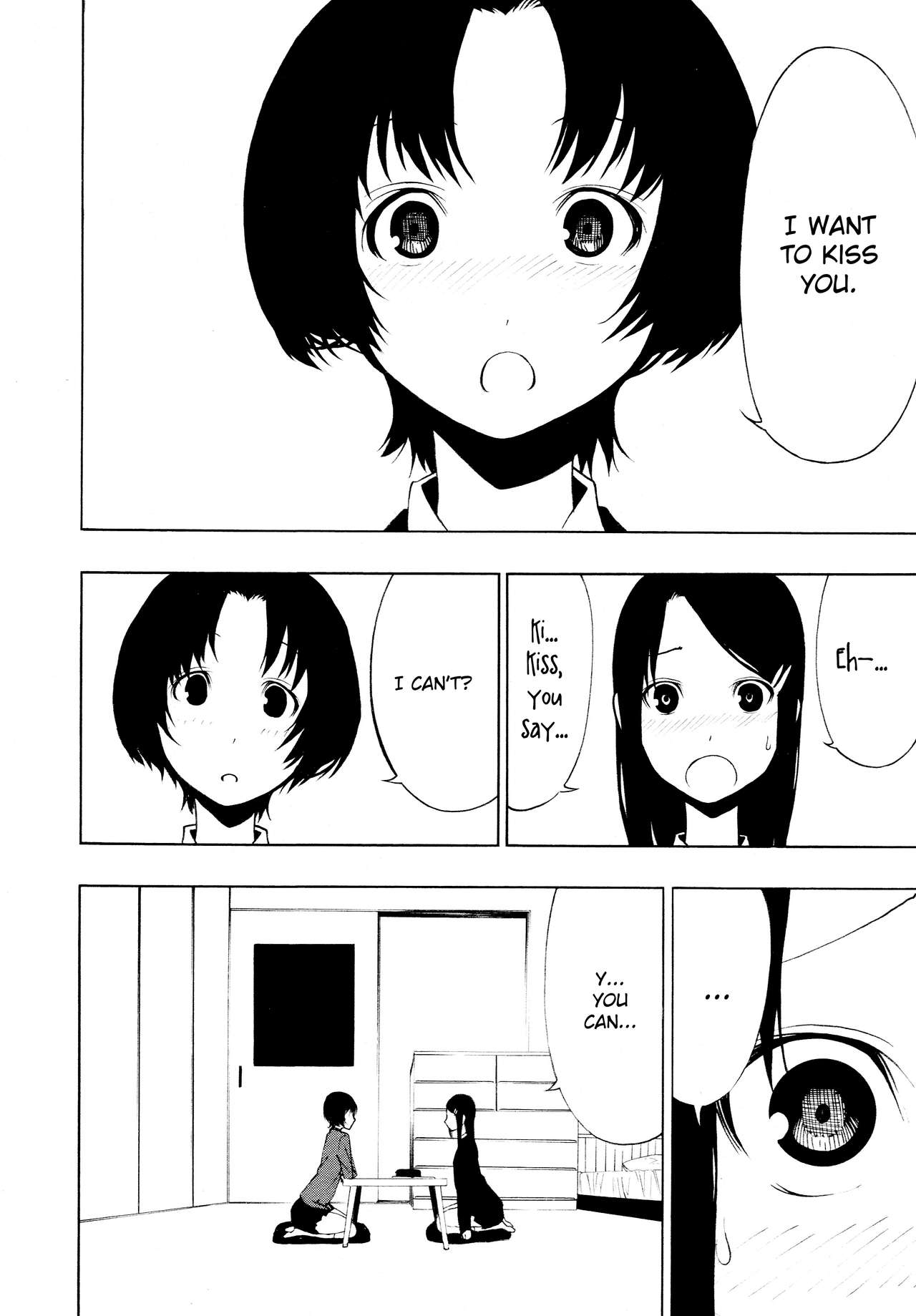 Sukininaru | Come to like you - Page 16