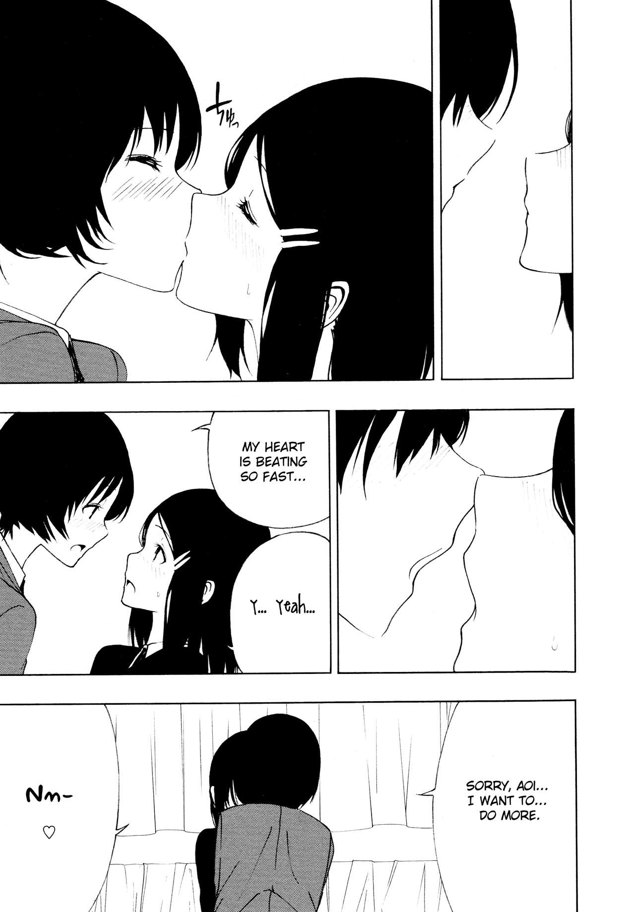 Sukininaru | Come to like you - Page 17