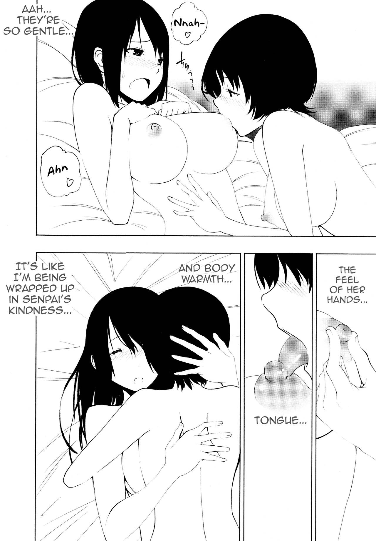 Sukininaru | Come to like you - Page 20