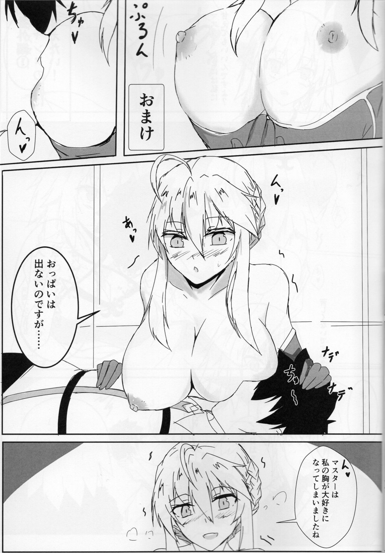 Shishiue no Mune ni Amaetai! - Page 10