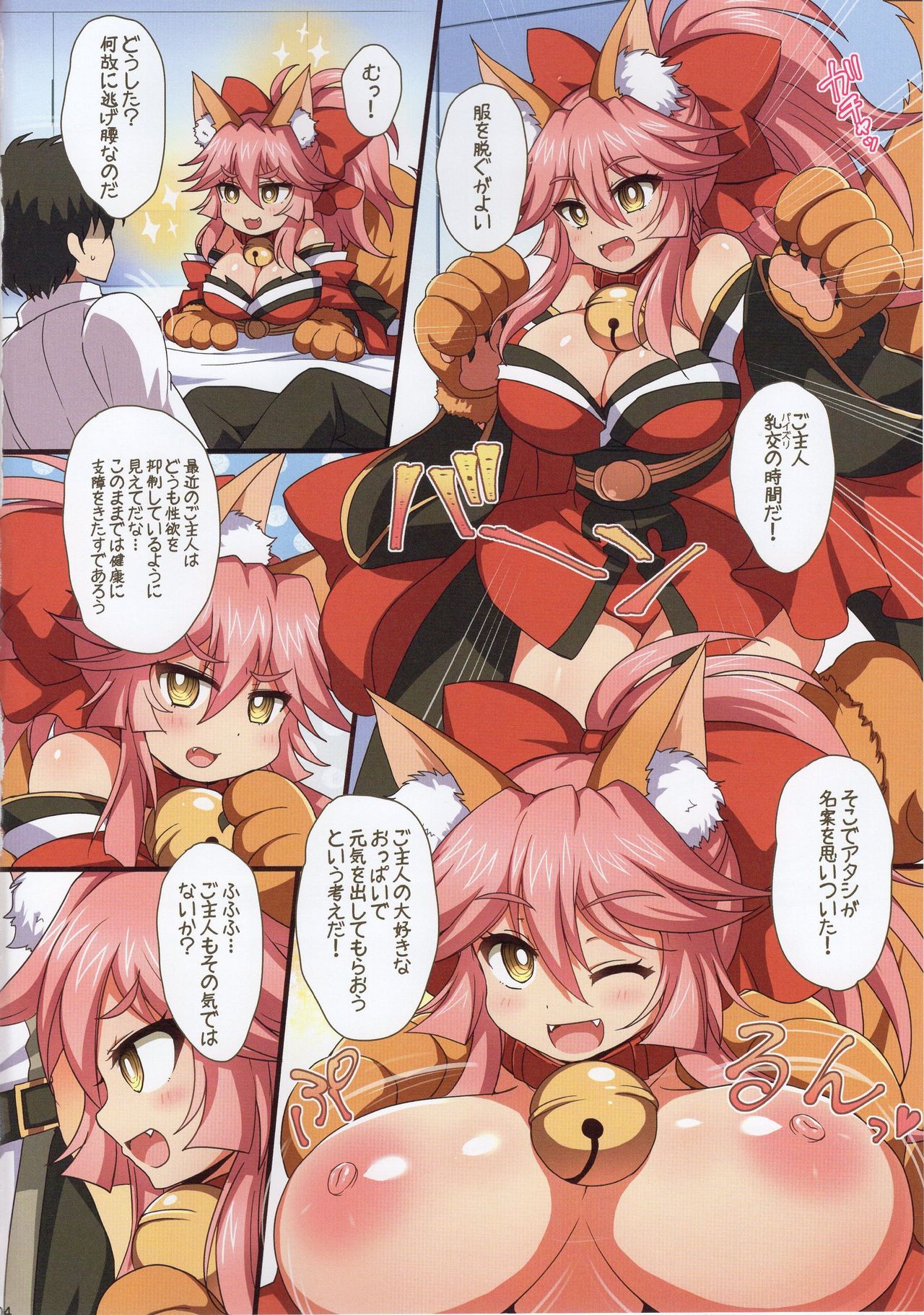 Preview page 3