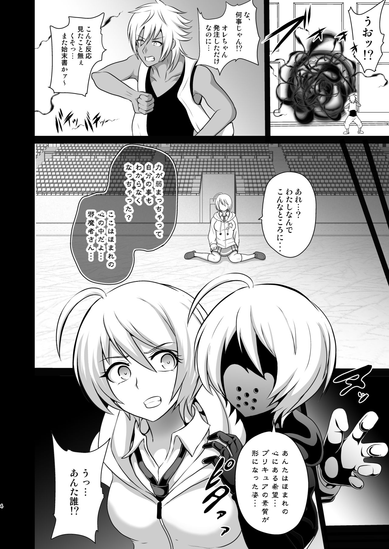 Preview page 4