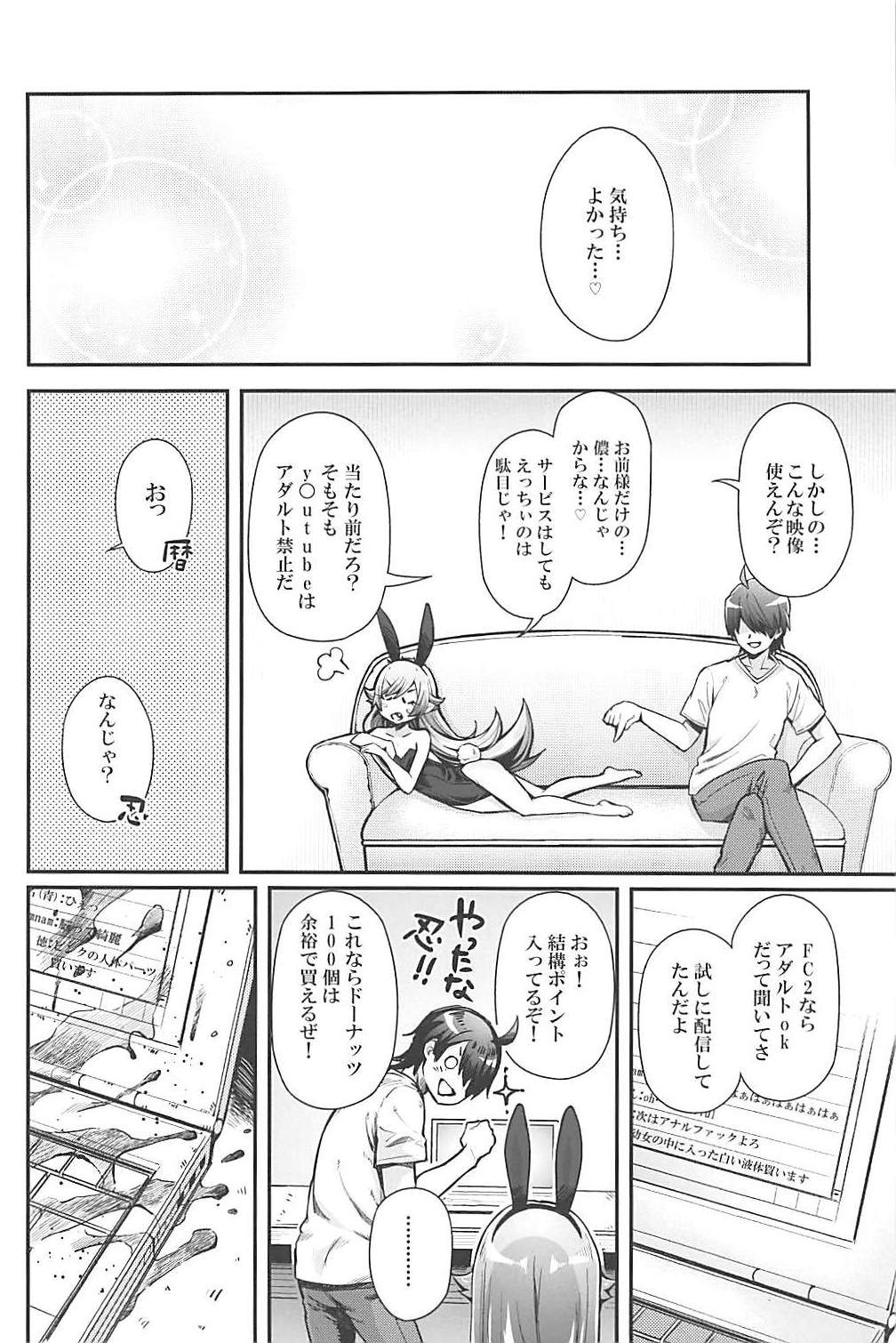Pachimonogatari Part 16: Shinobu Debut - Page 23