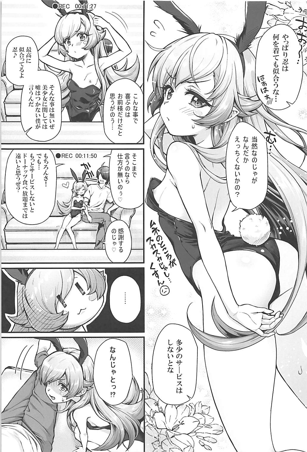 Preview page 4