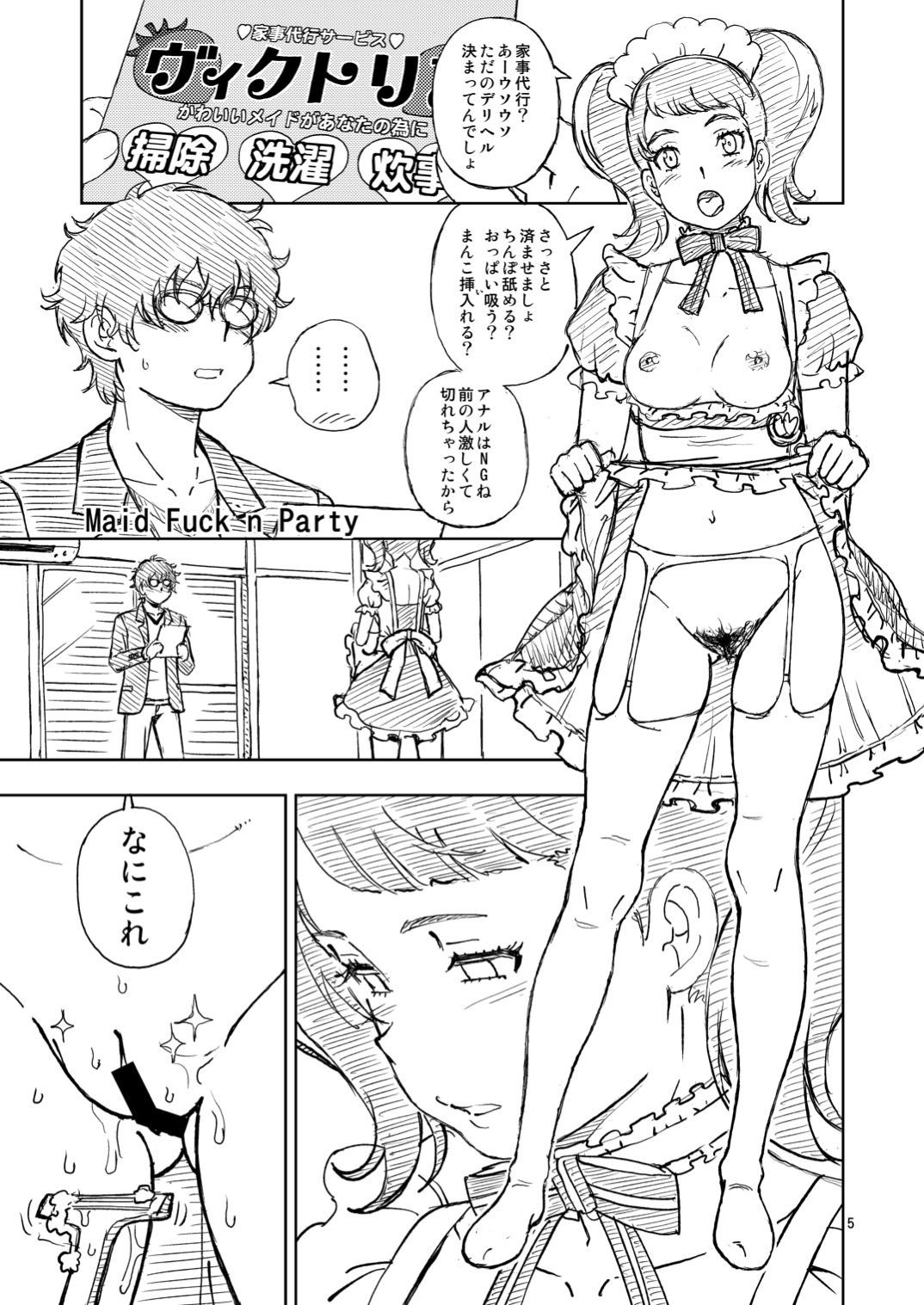 Preview page 5